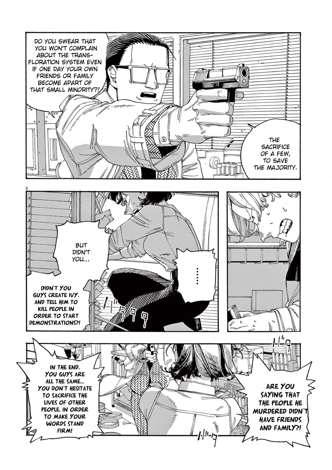 Read Fool Night Manga Online