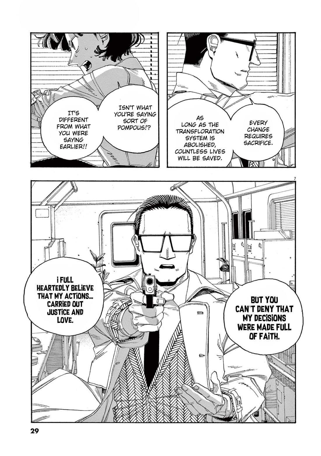 Read Fool Night Manga Online