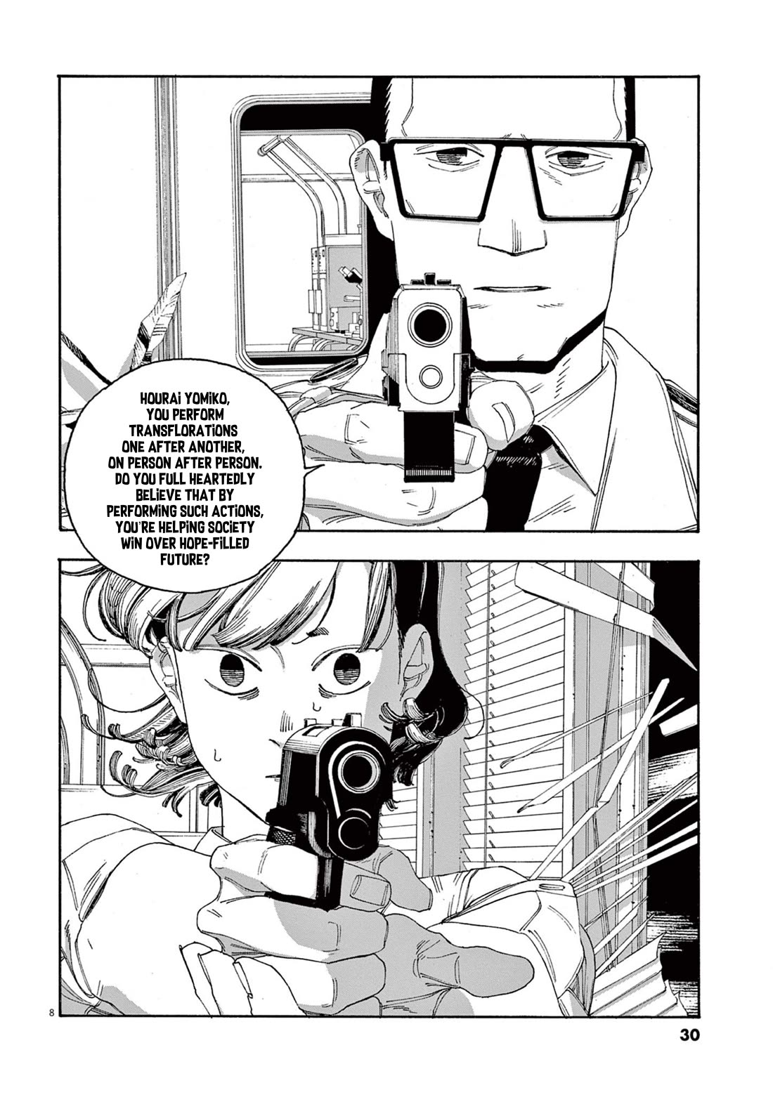 Read Fool Night Manga Online