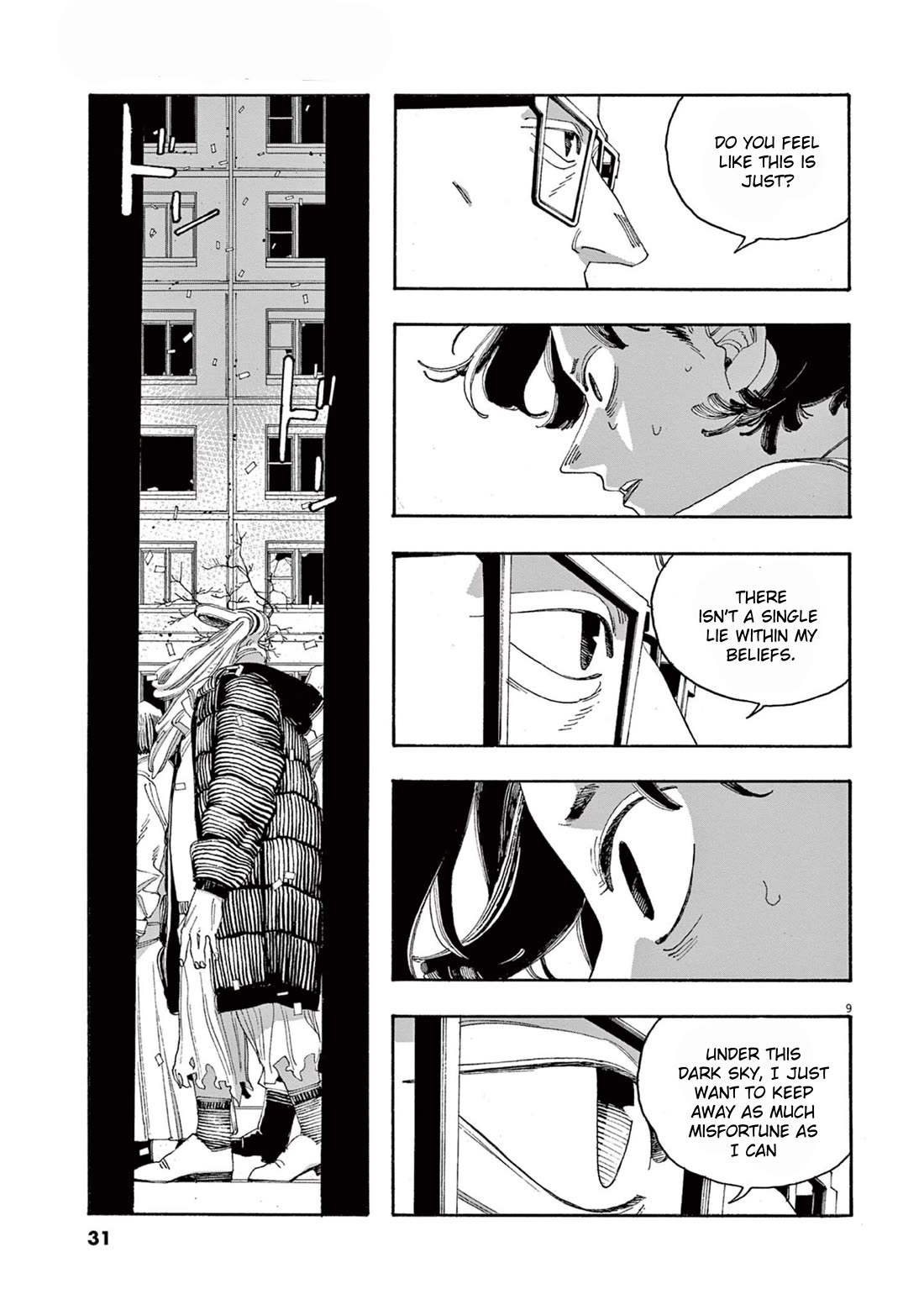 Read Fool Night Manga Online