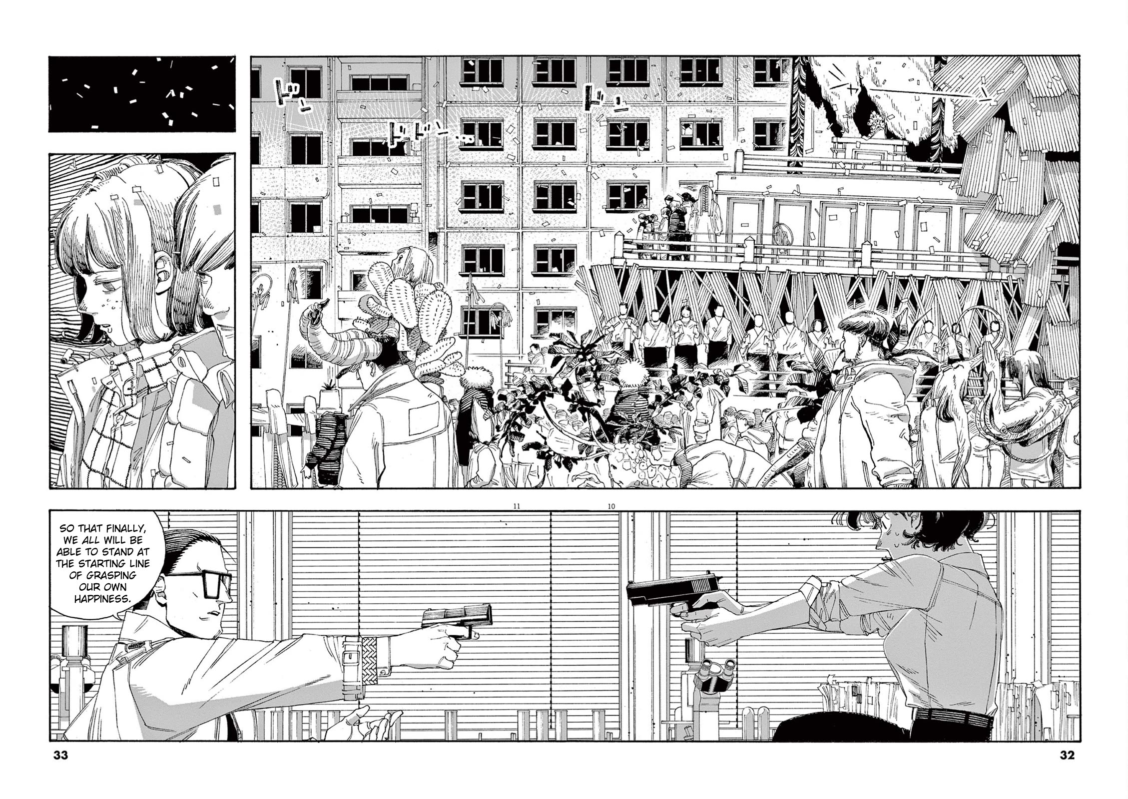 Read Fool Night Manga Online