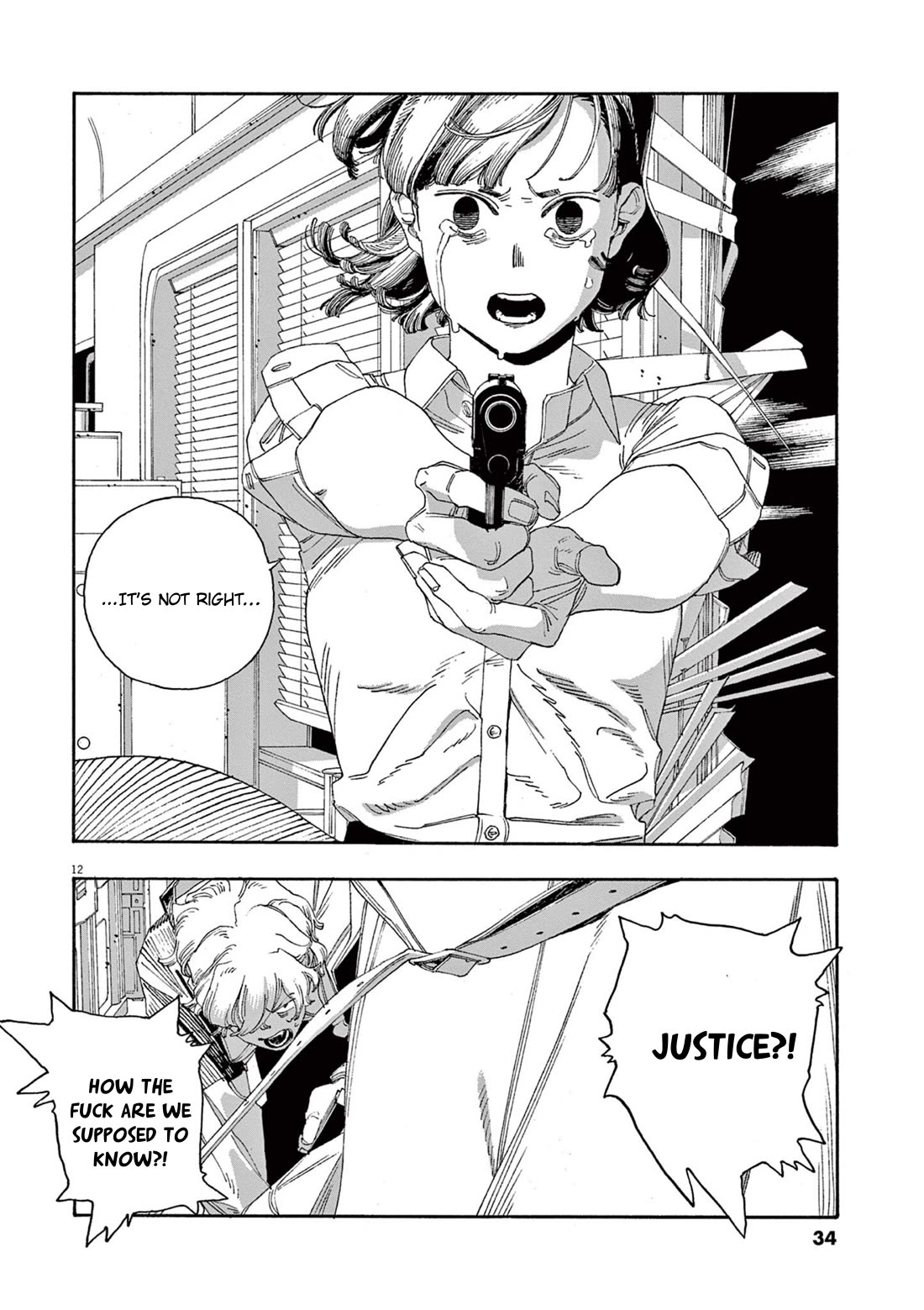 Read Fool Night Manga Online