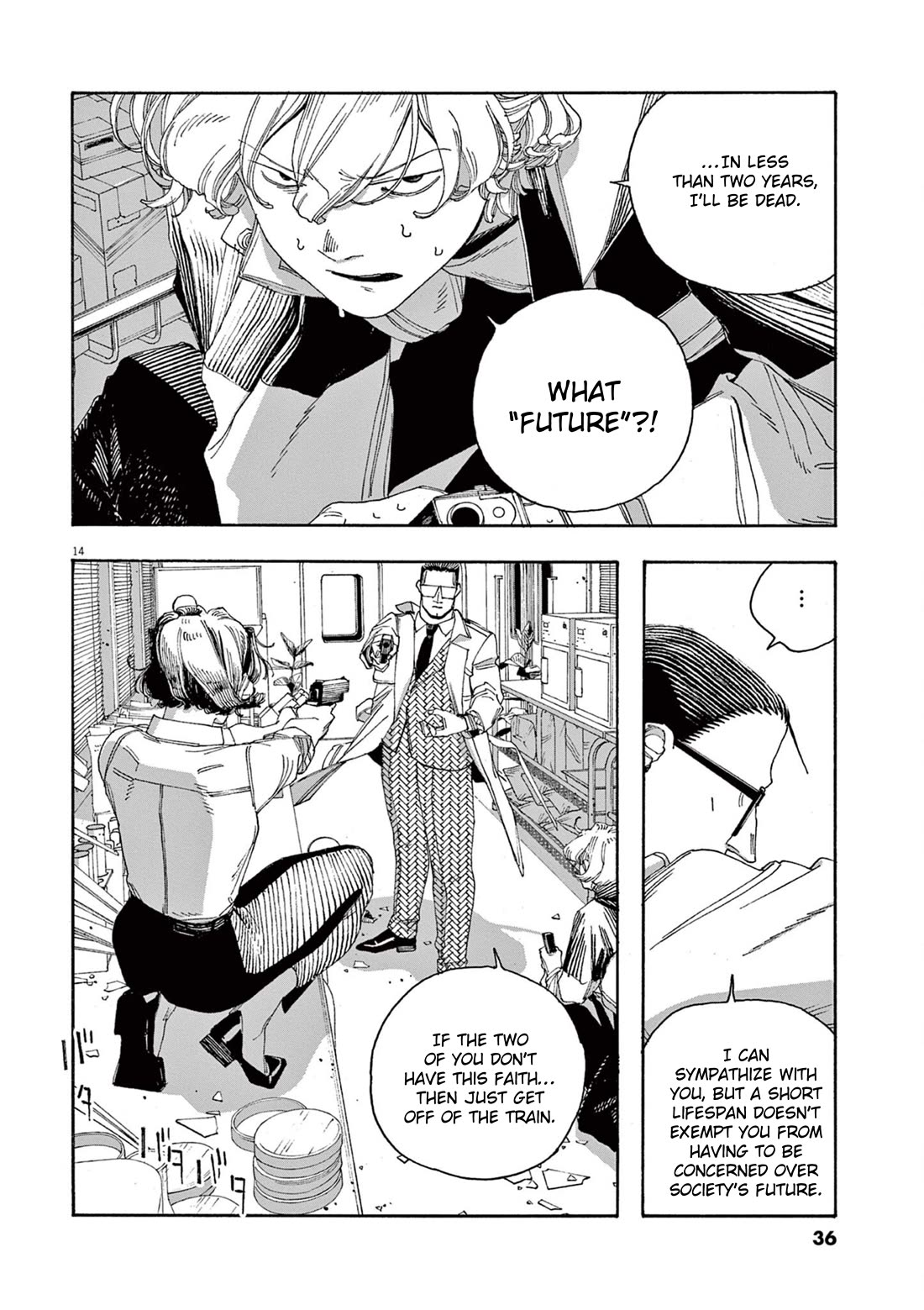 Read Fool Night Manga Online