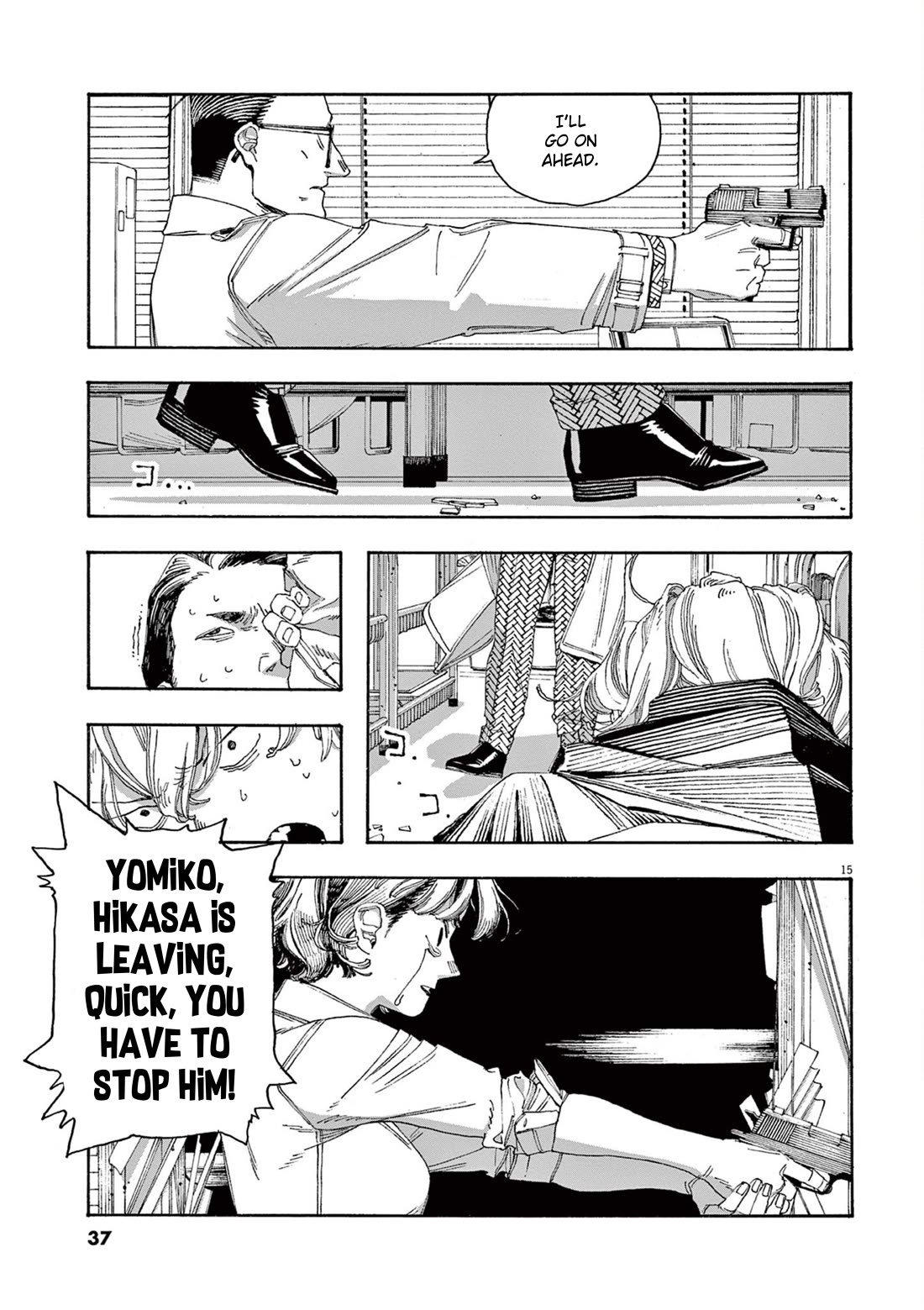 Read Fool Night Manga Online