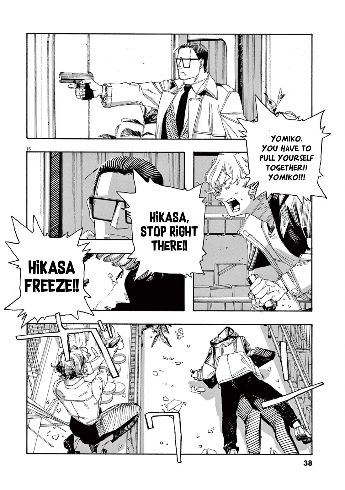 Read Fool Night Manga Online