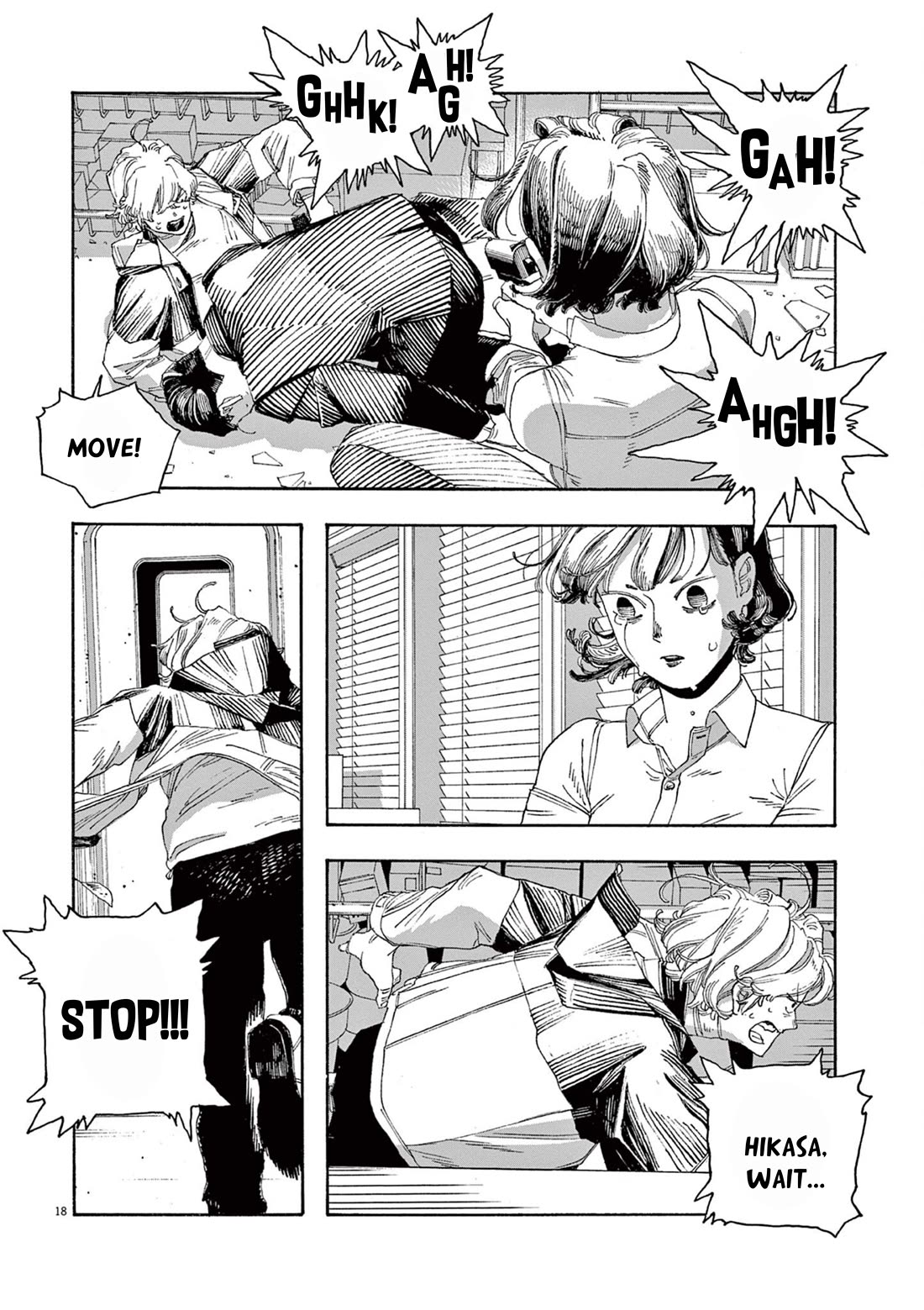 Read Fool Night Manga Online
