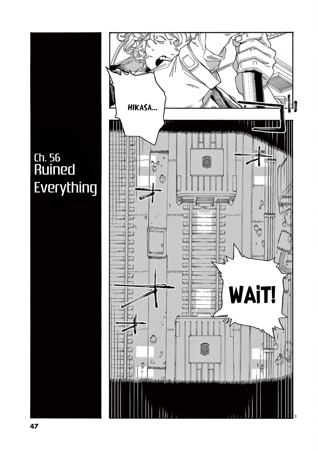 Read Fool Night Manga Online