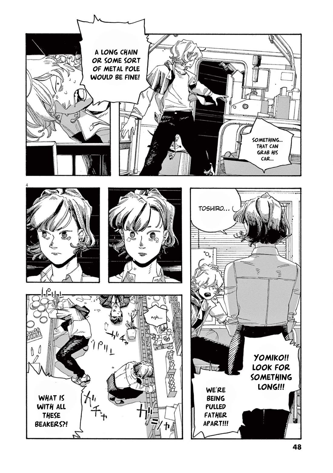 Read Fool Night Manga Online