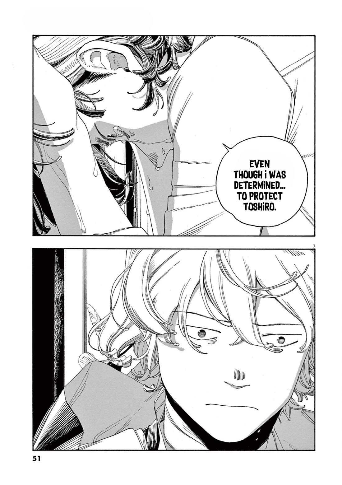 Read Fool Night Manga Online