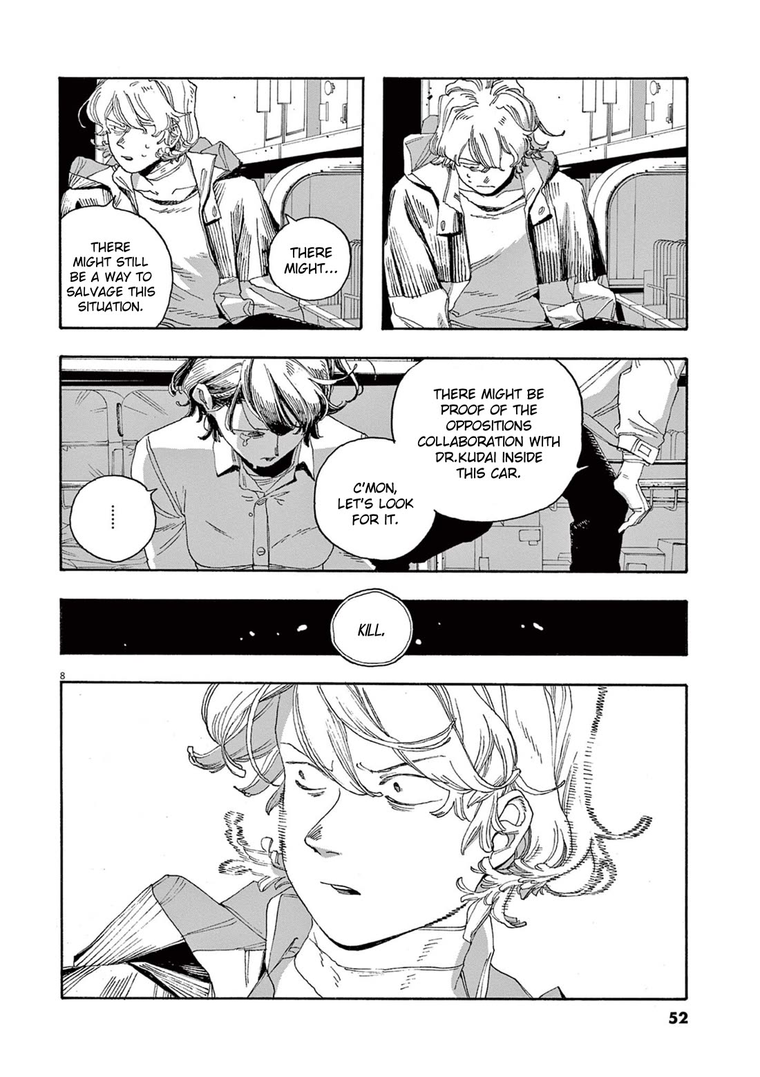 Read Fool Night Manga Online