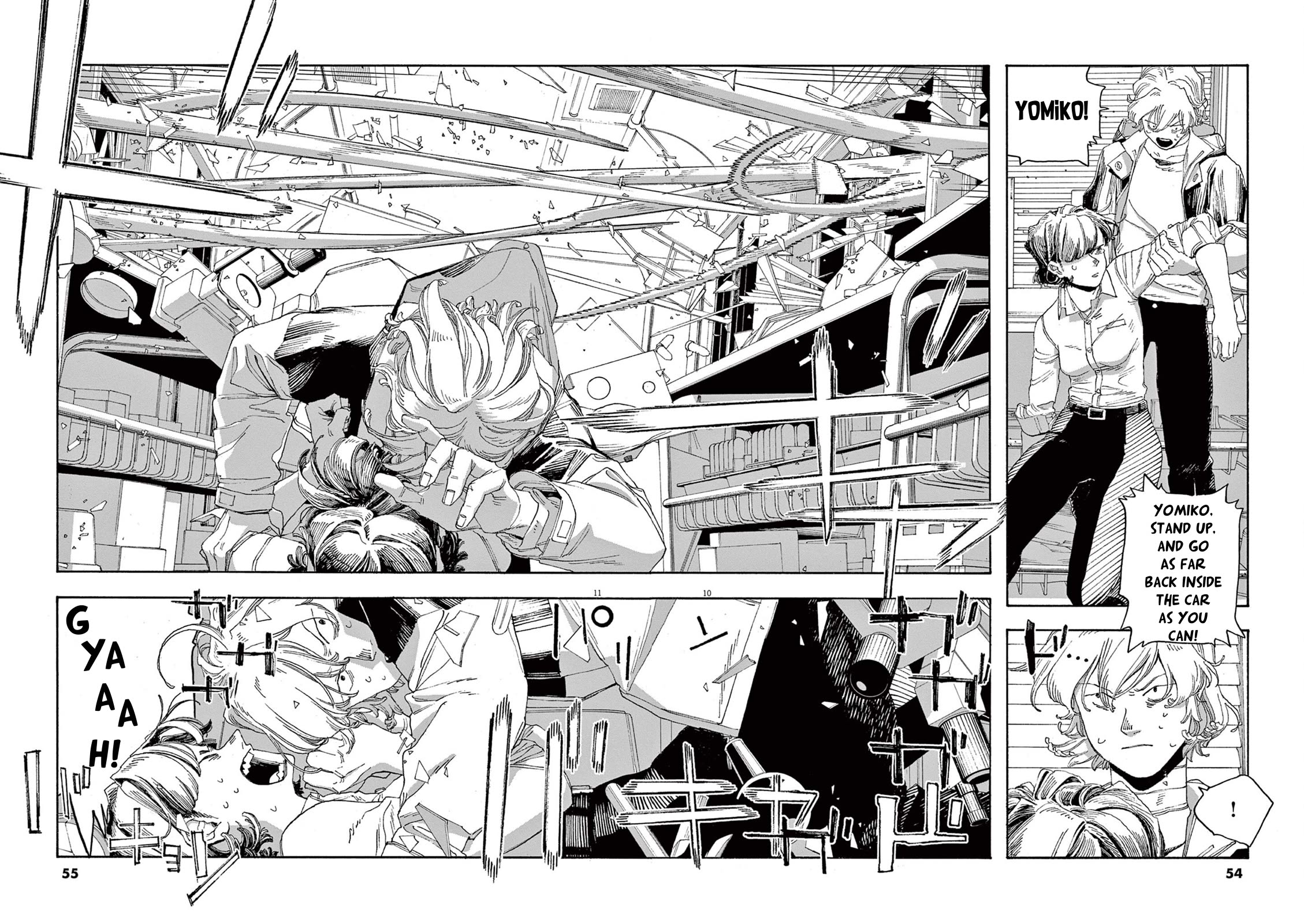 Read Fool Night Manga Online