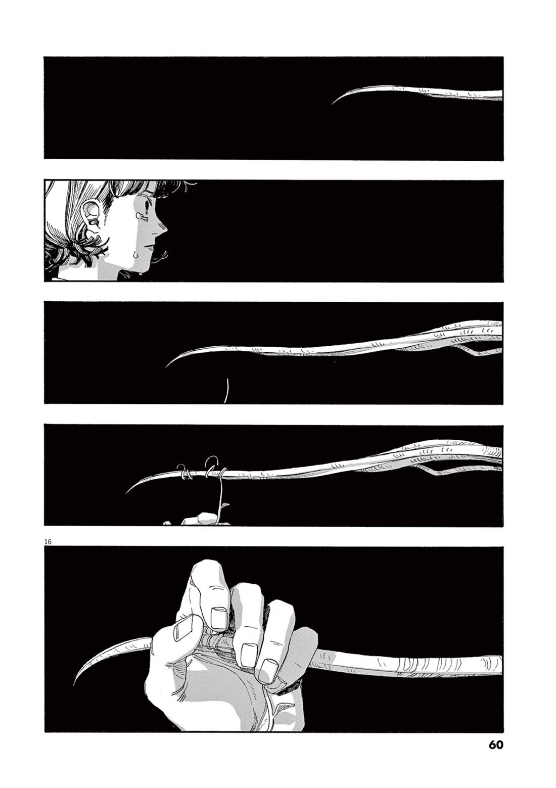 Read Fool Night Manga Online