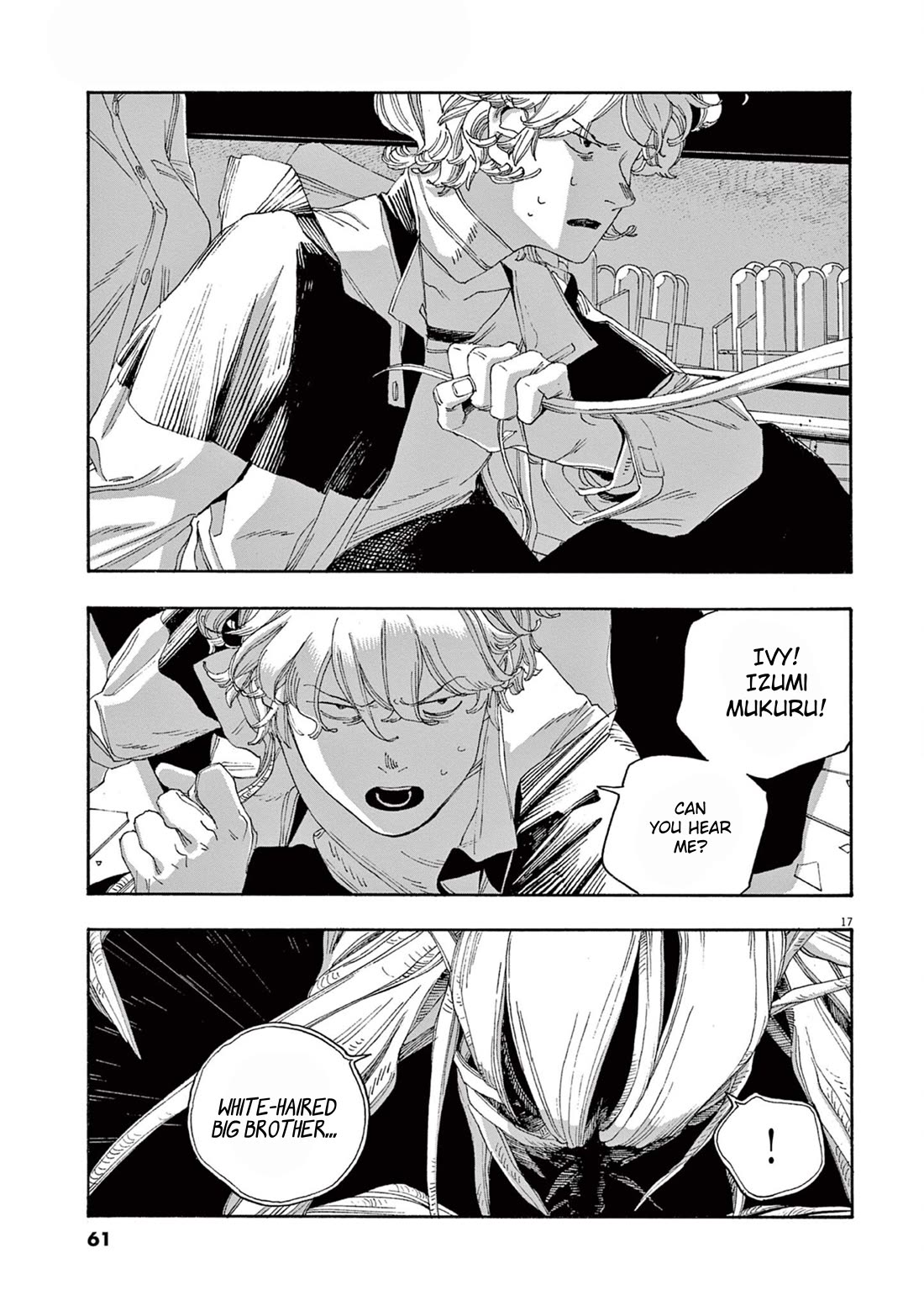 Read Fool Night Manga Online