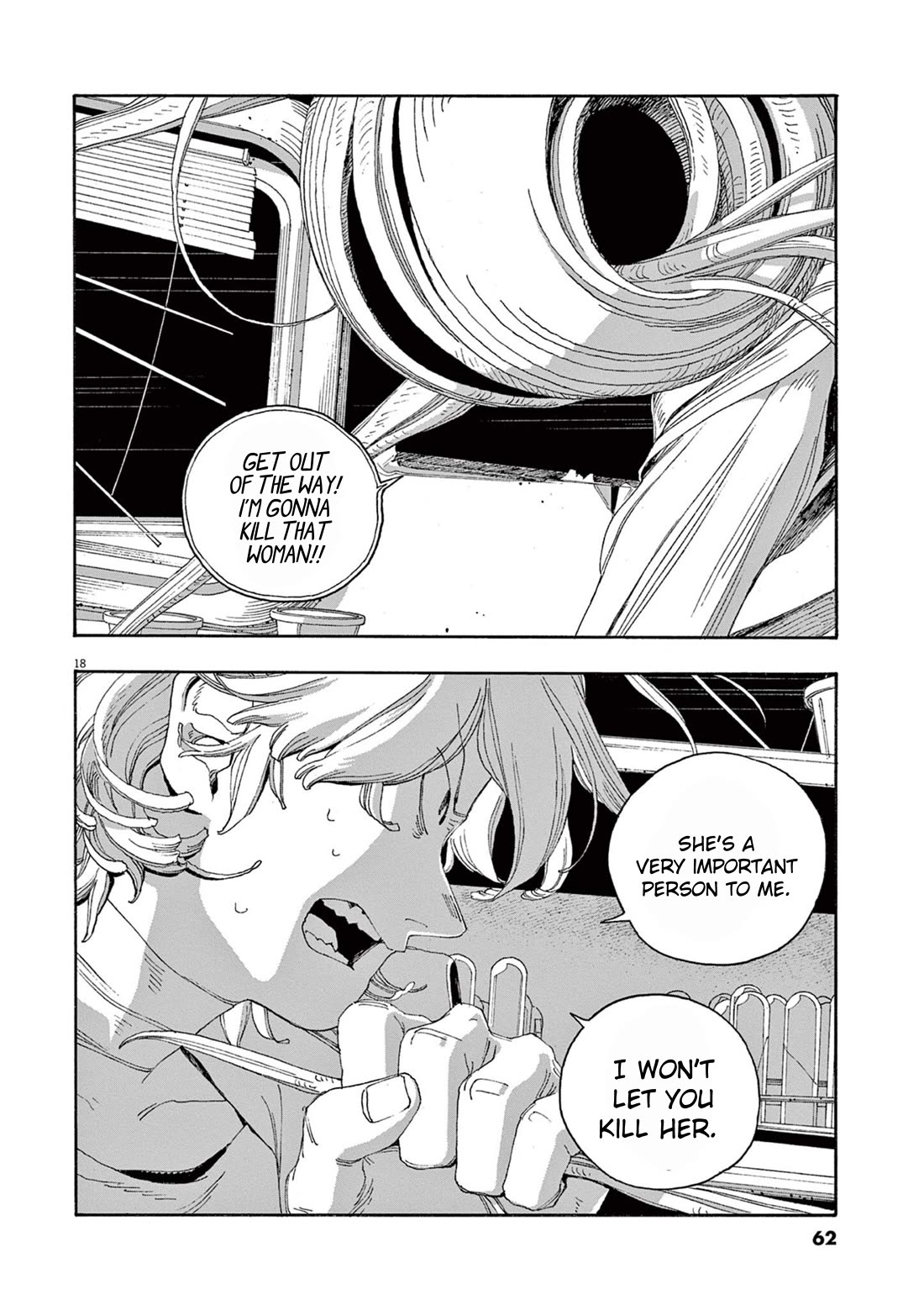 Read Fool Night Manga Online
