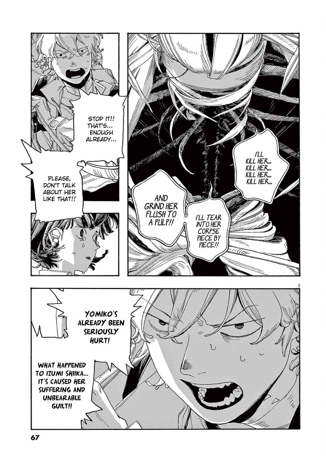 Read Fool Night Manga Online