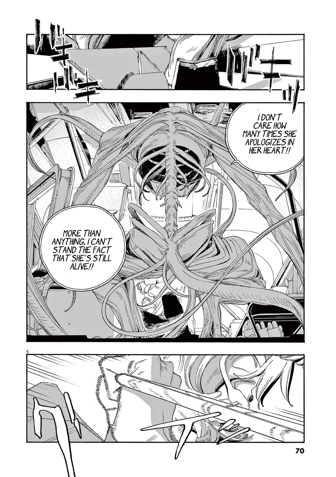 Read Fool Night Manga Online