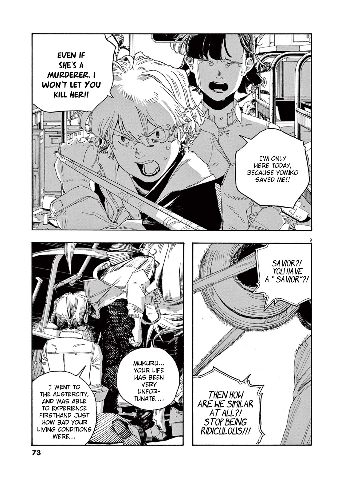 Read Fool Night Manga Online