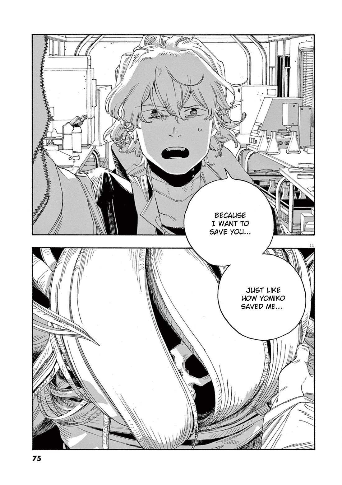 Read Fool Night Manga Online