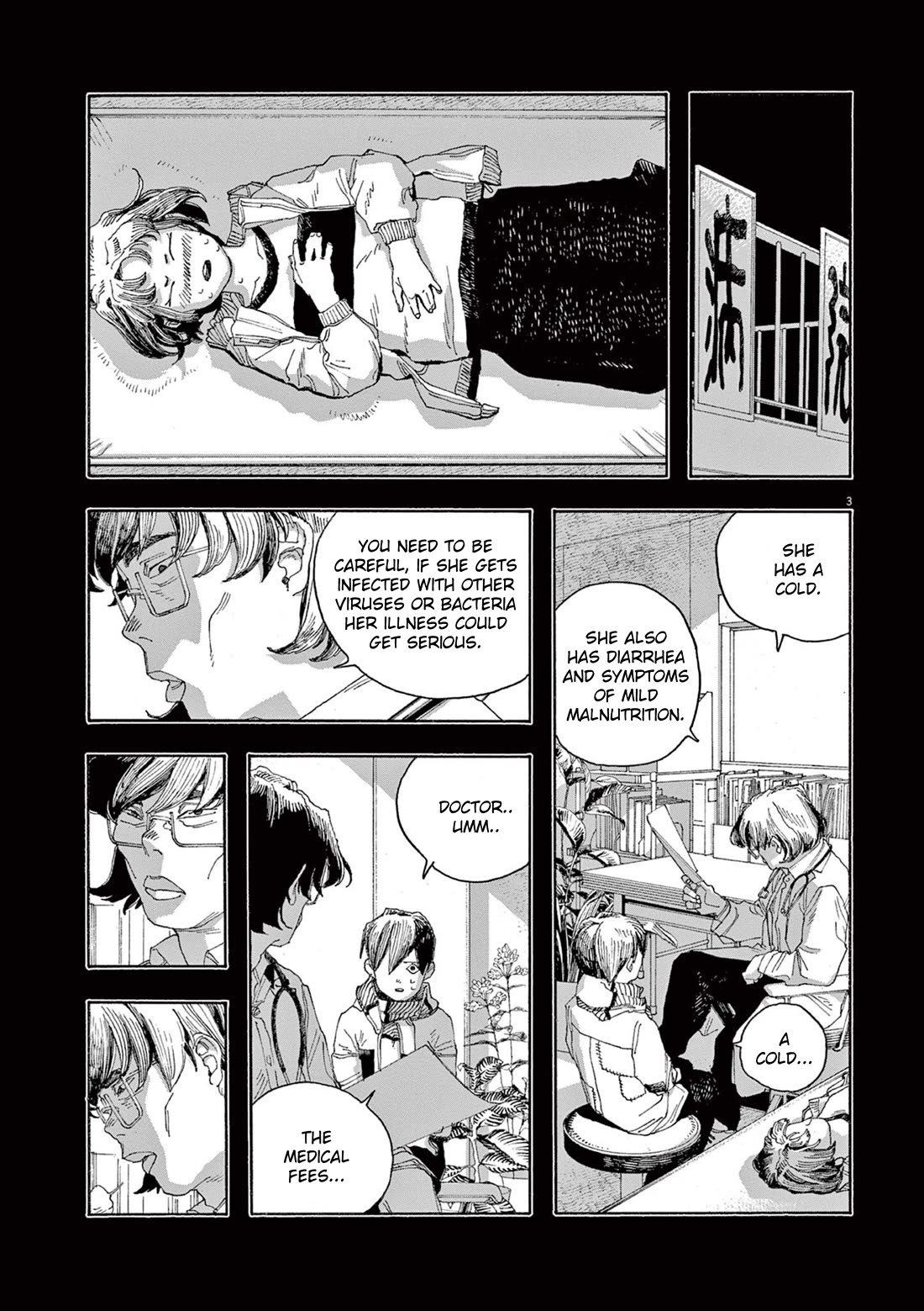 Read Fool Night Manga Online