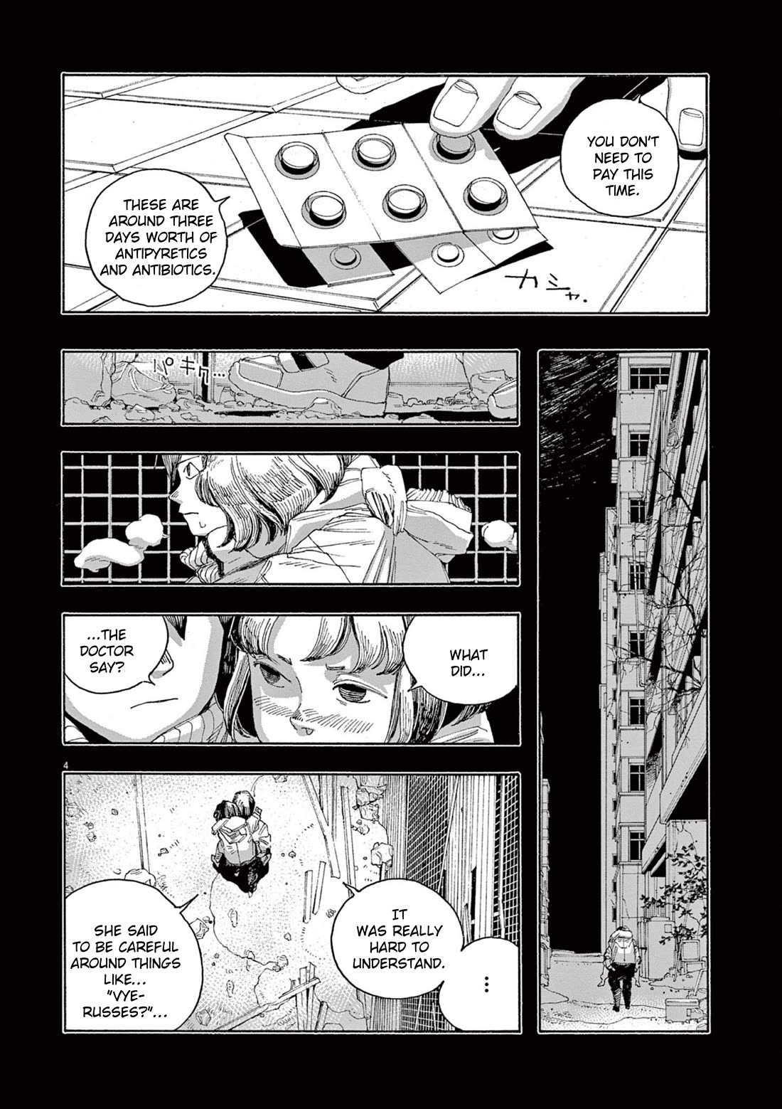 Read Fool Night Manga Online