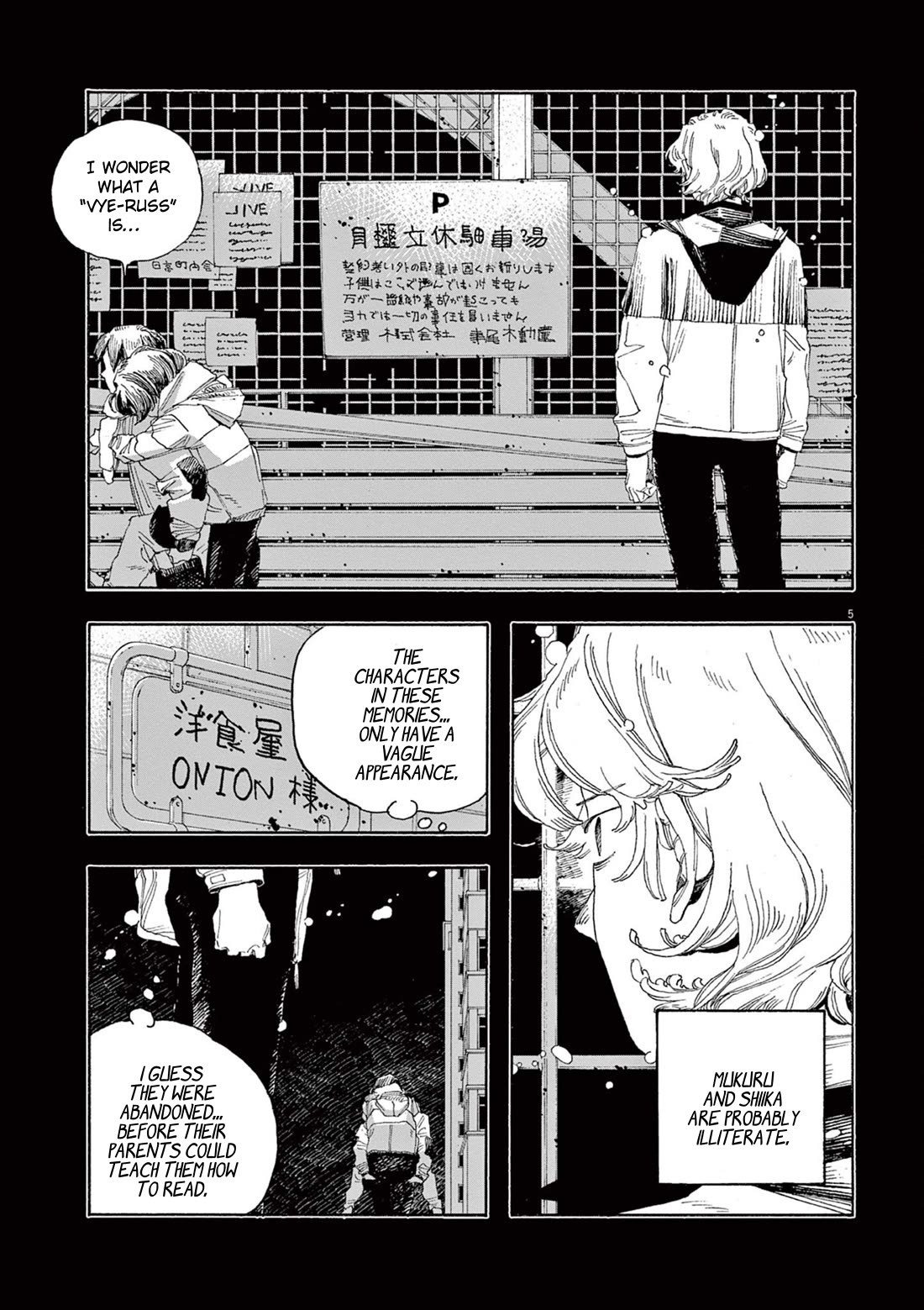 Read Fool Night Manga Online