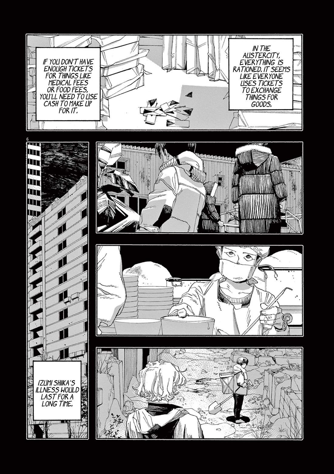Read Fool Night Manga Online