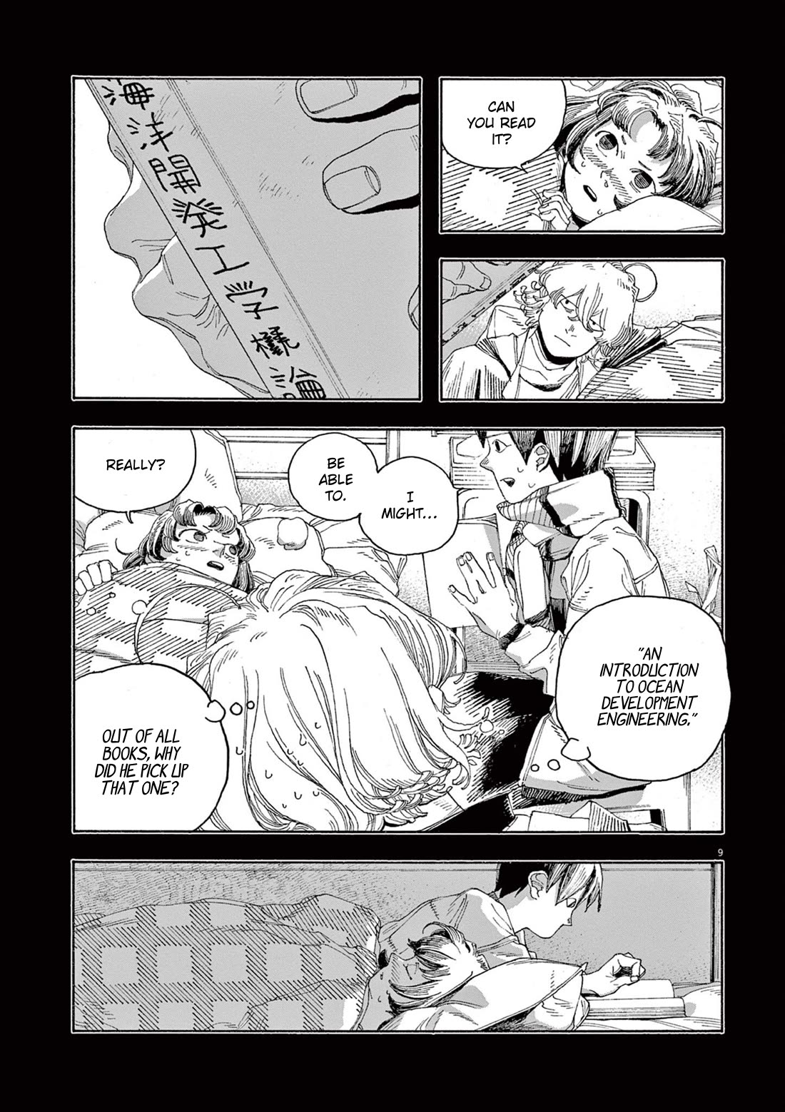 Read Fool Night Manga Online
