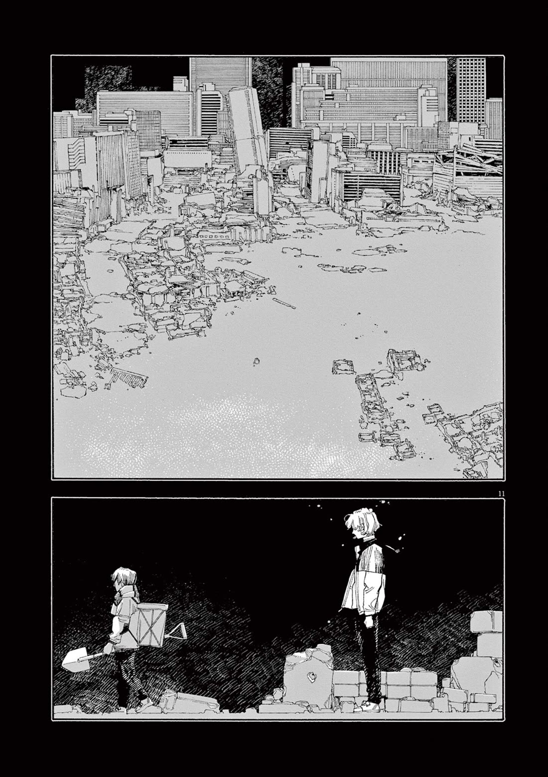 Read Fool Night Manga Online