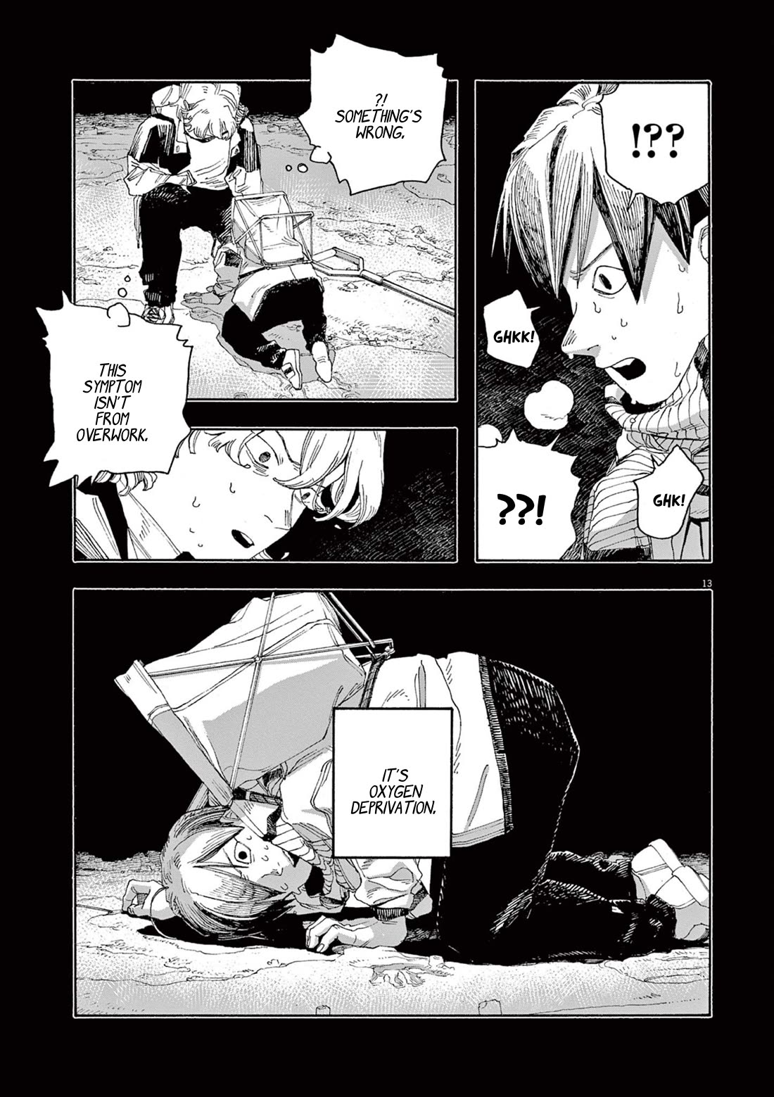 Read Fool Night Manga Online