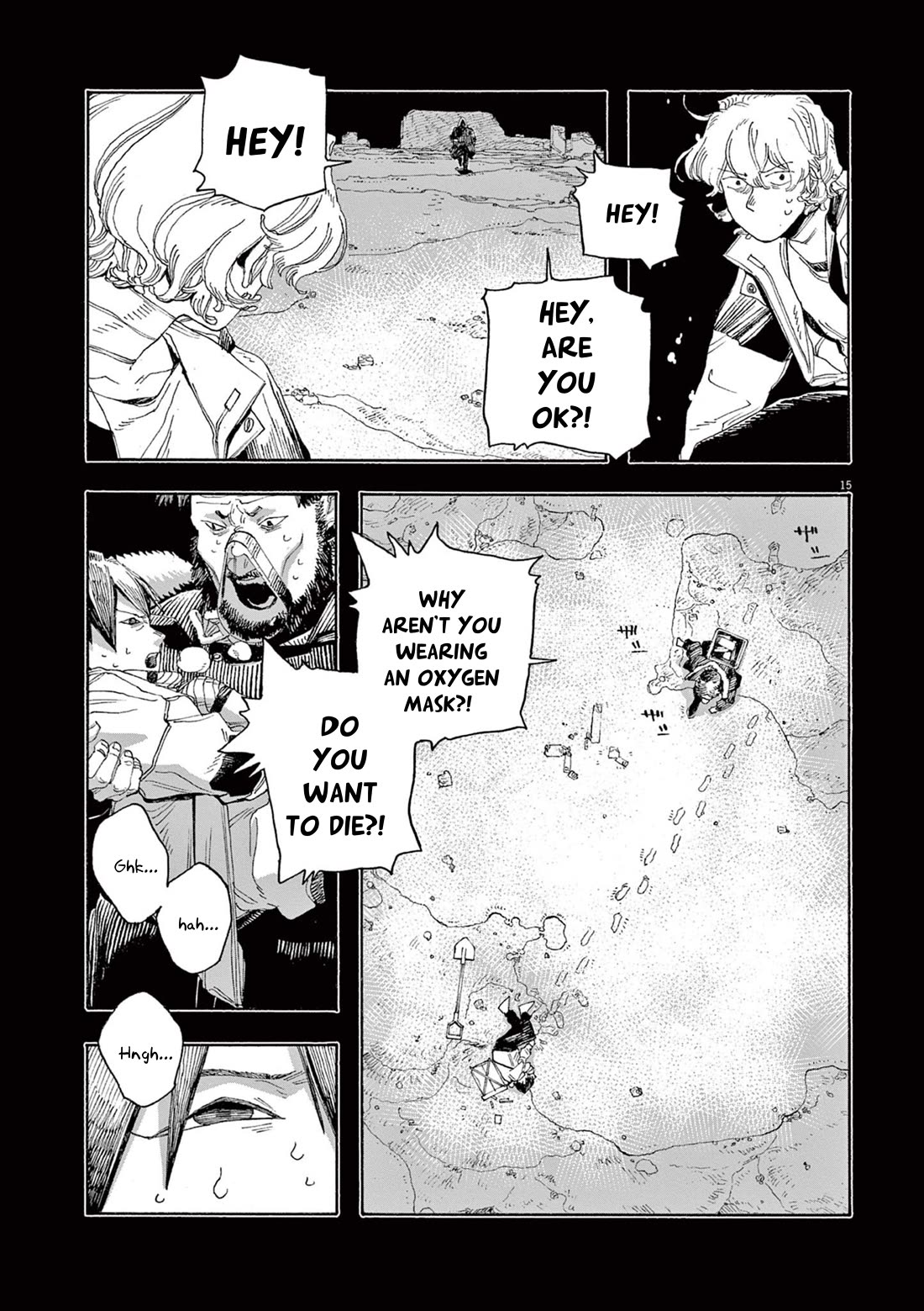 Read Fool Night Manga Online