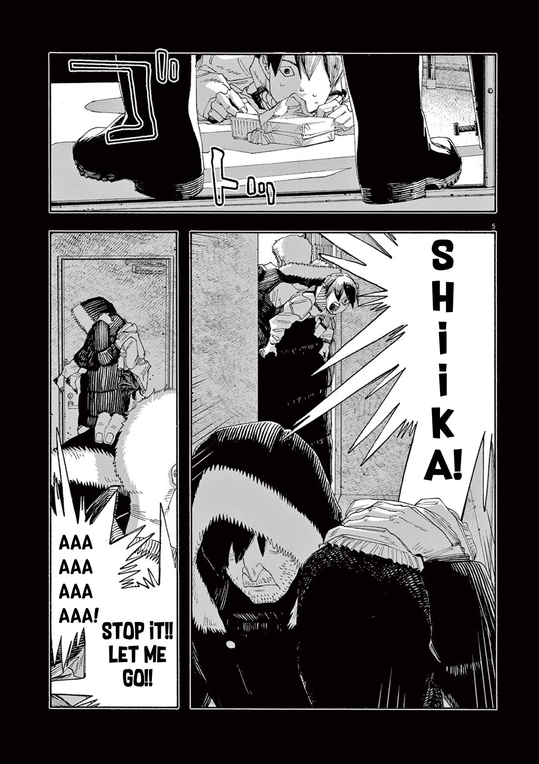Read Fool Night Manga Online
