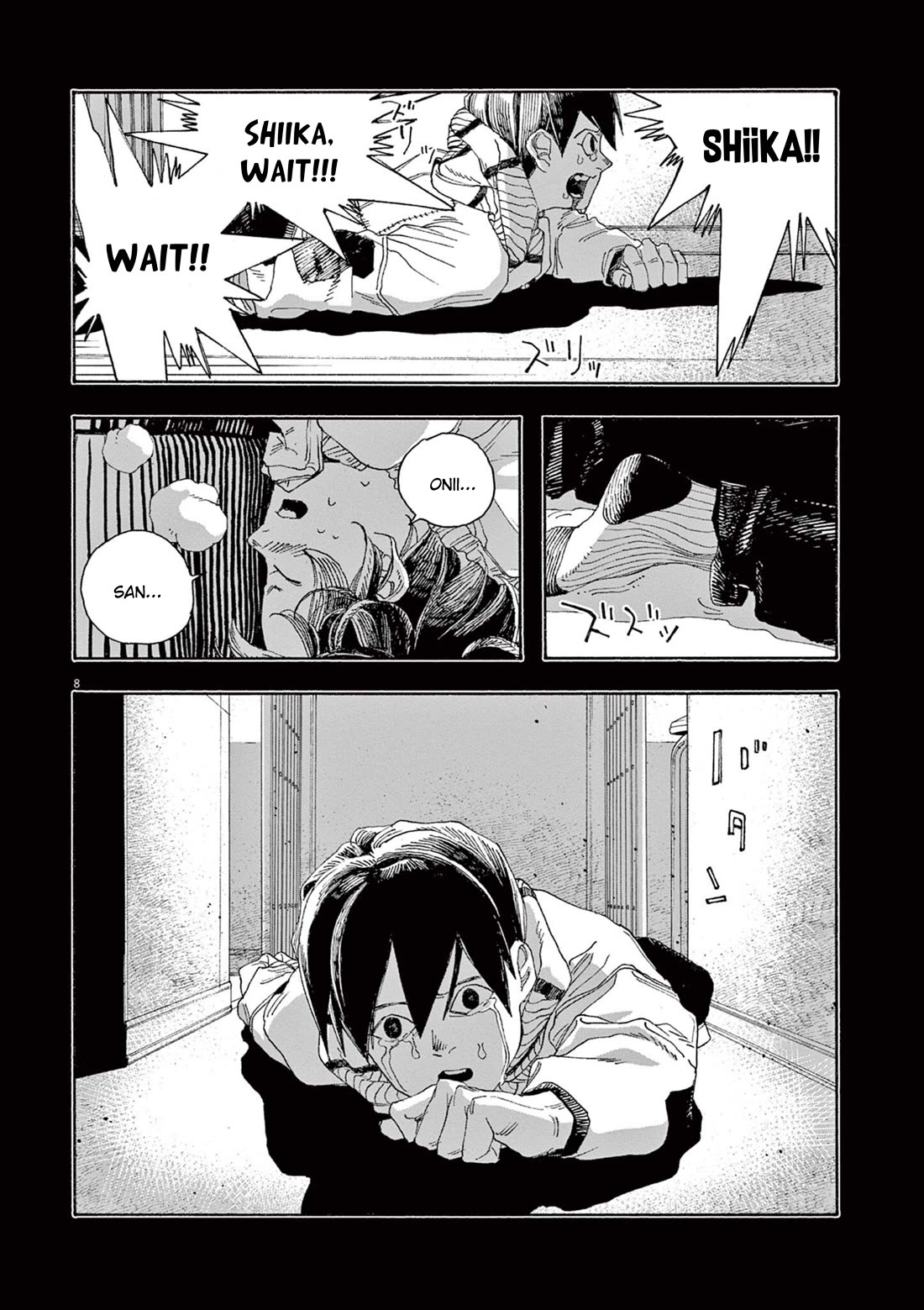 Read Fool Night Manga Online