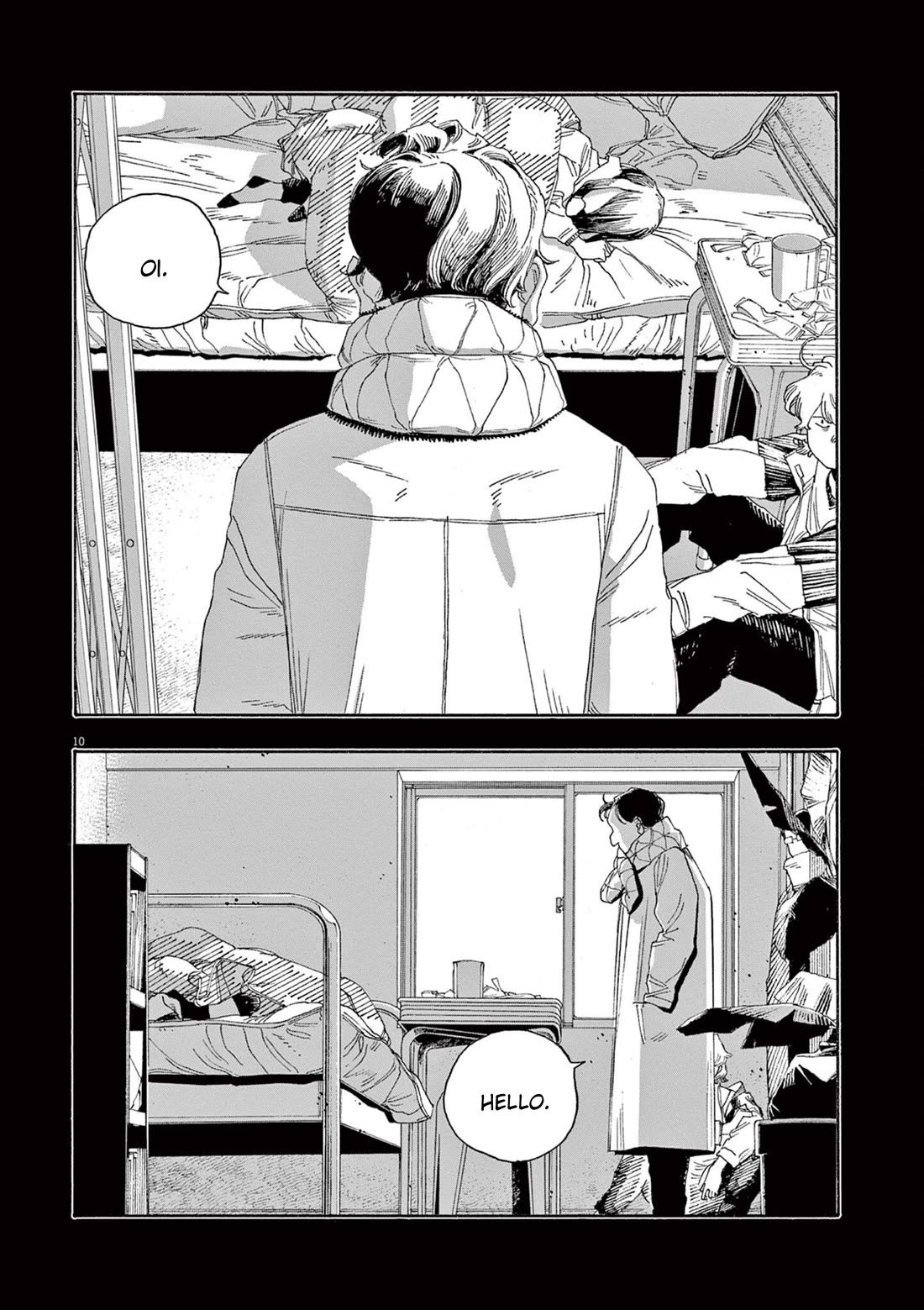 Read Fool Night Manga Online