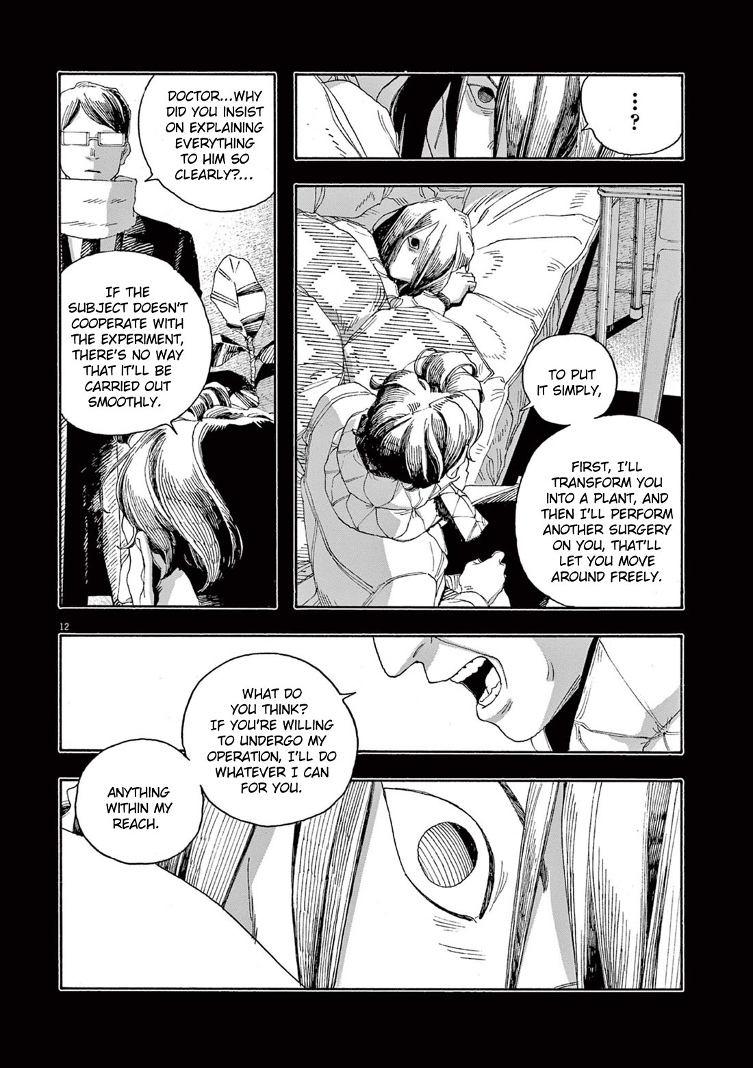 Read Fool Night Manga Online