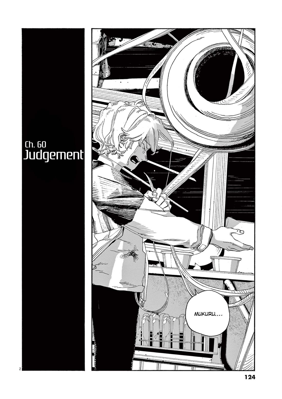 Read Fool Night Manga Online