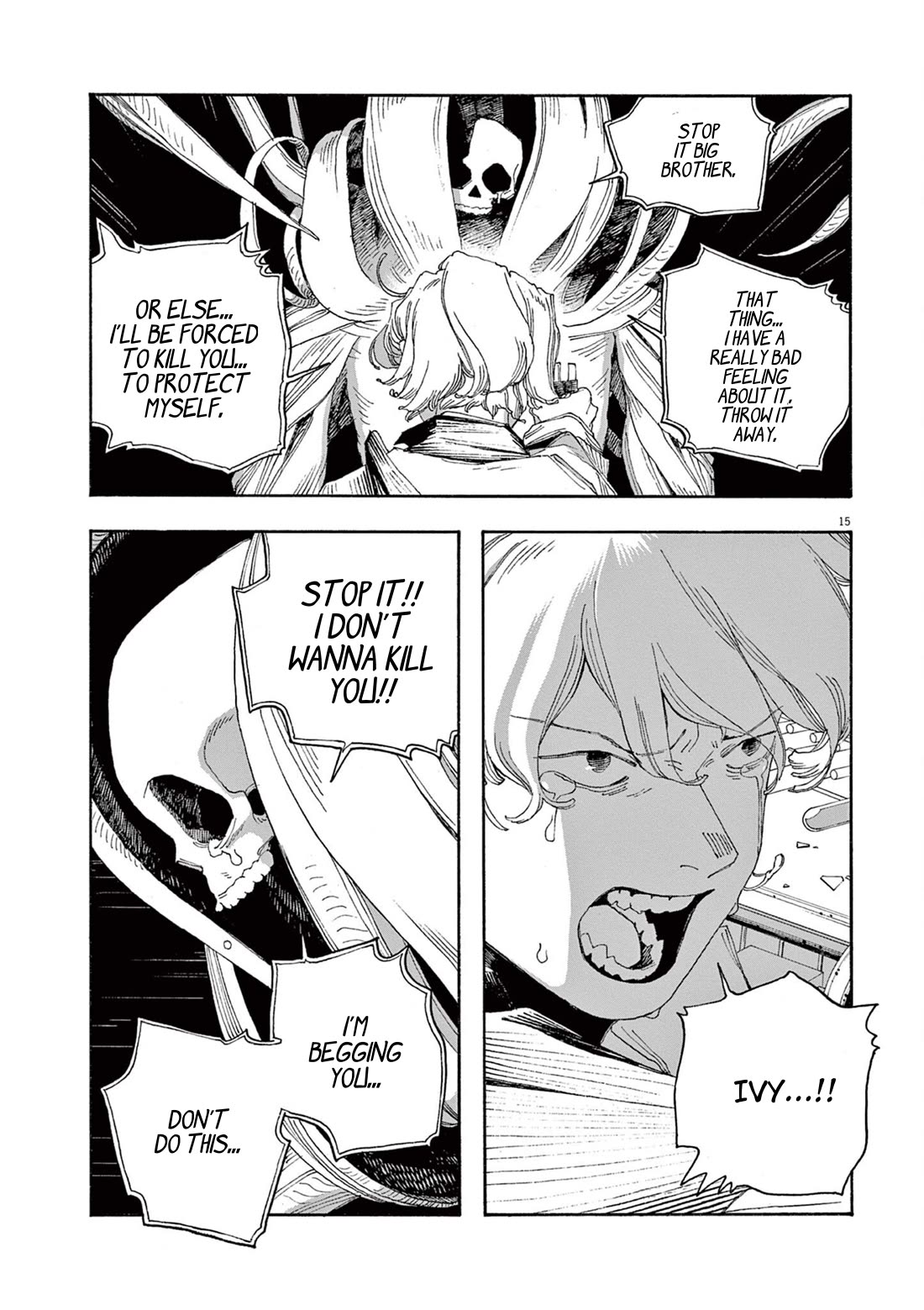 Read Fool Night Manga Online