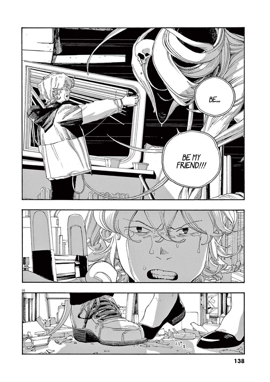 Read Fool Night Manga Online