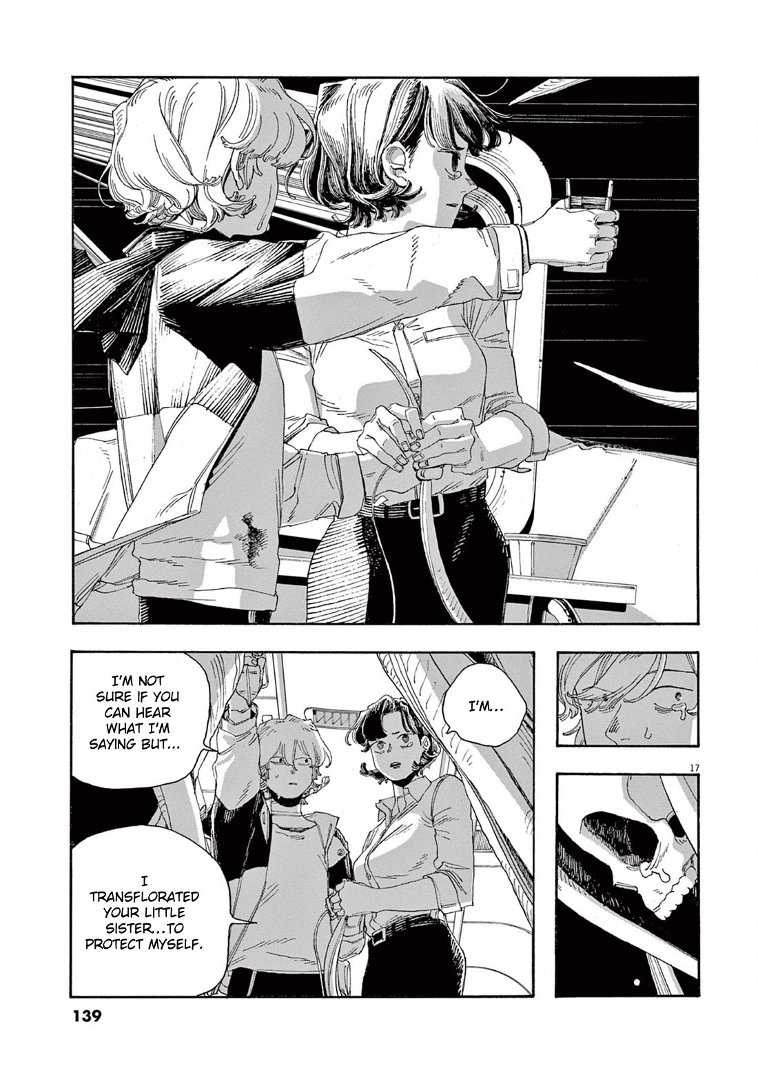 Read Fool Night Manga Online