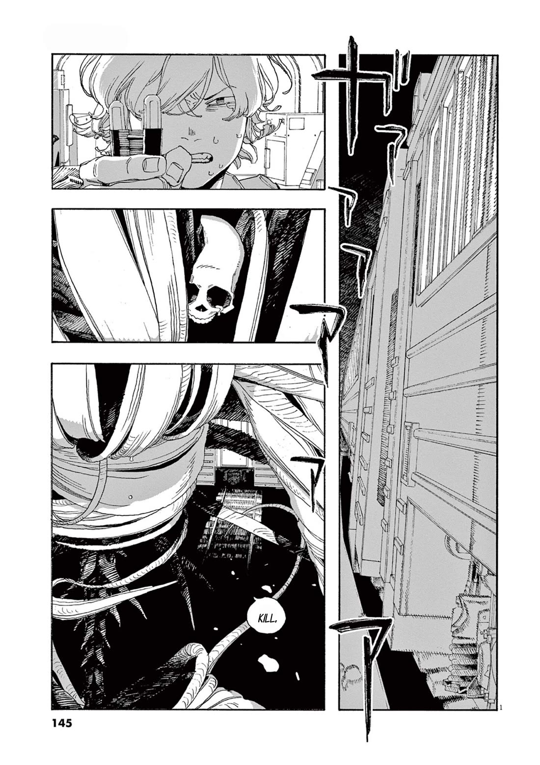 Read Fool Night Manga Online