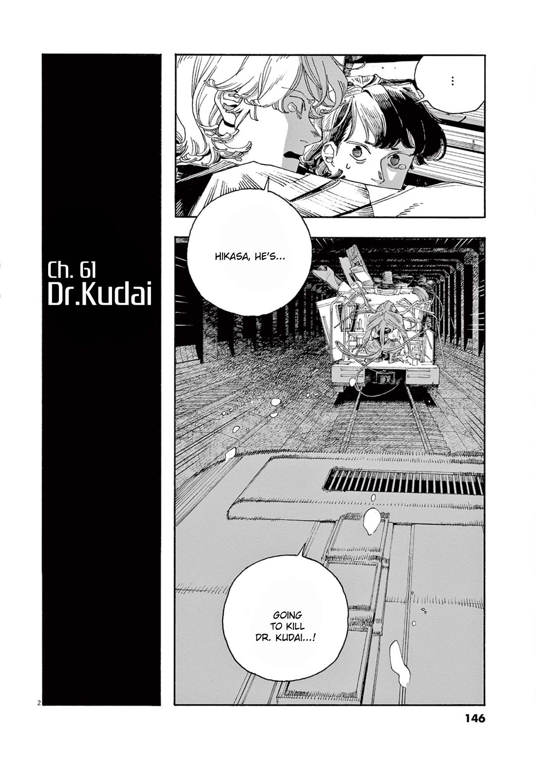 Read Fool Night Manga Online