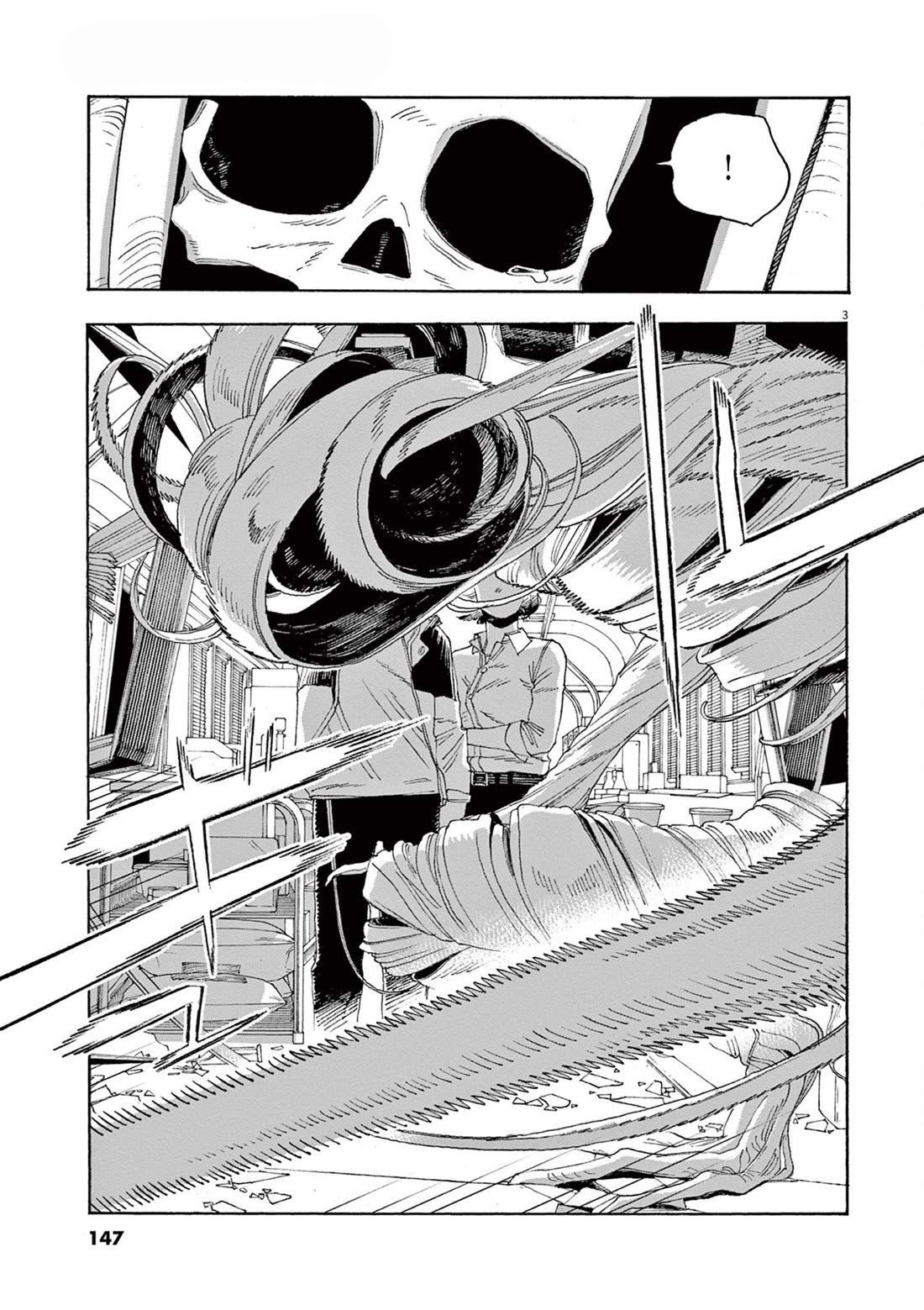Read Fool Night Manga Online