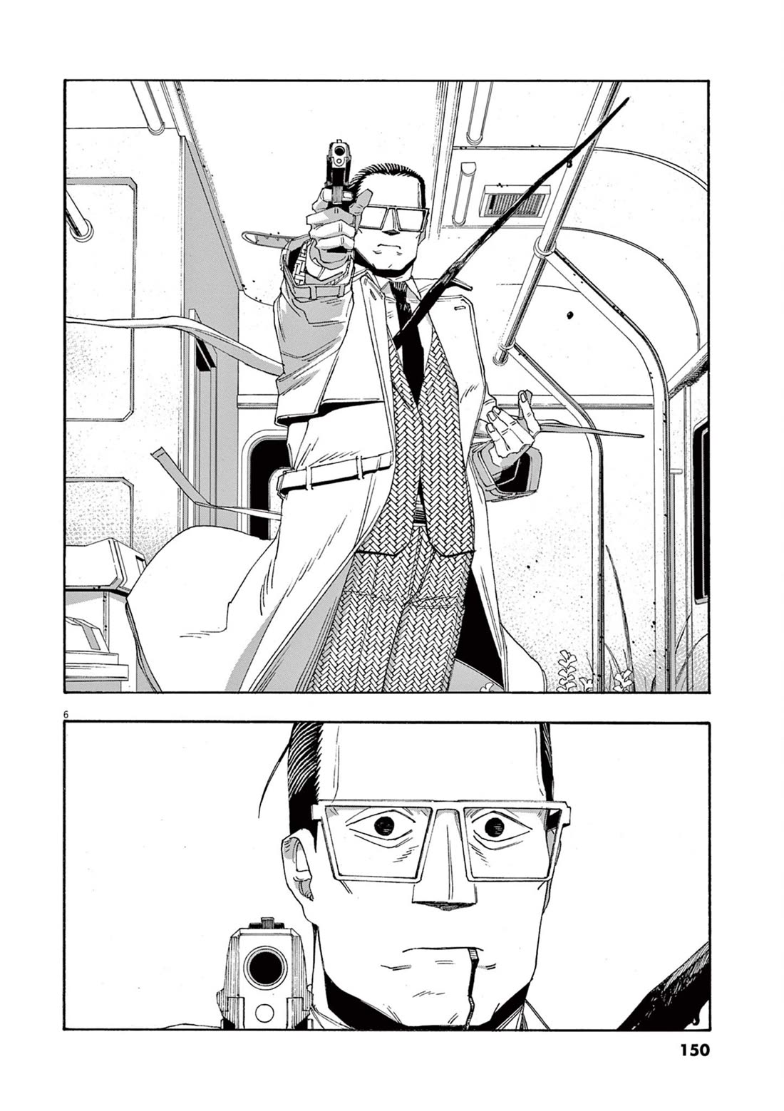 Read Fool Night Manga Online