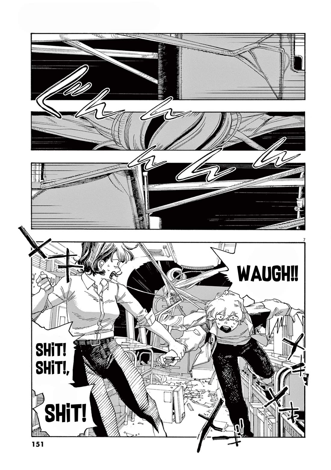 Read Fool Night Manga Online