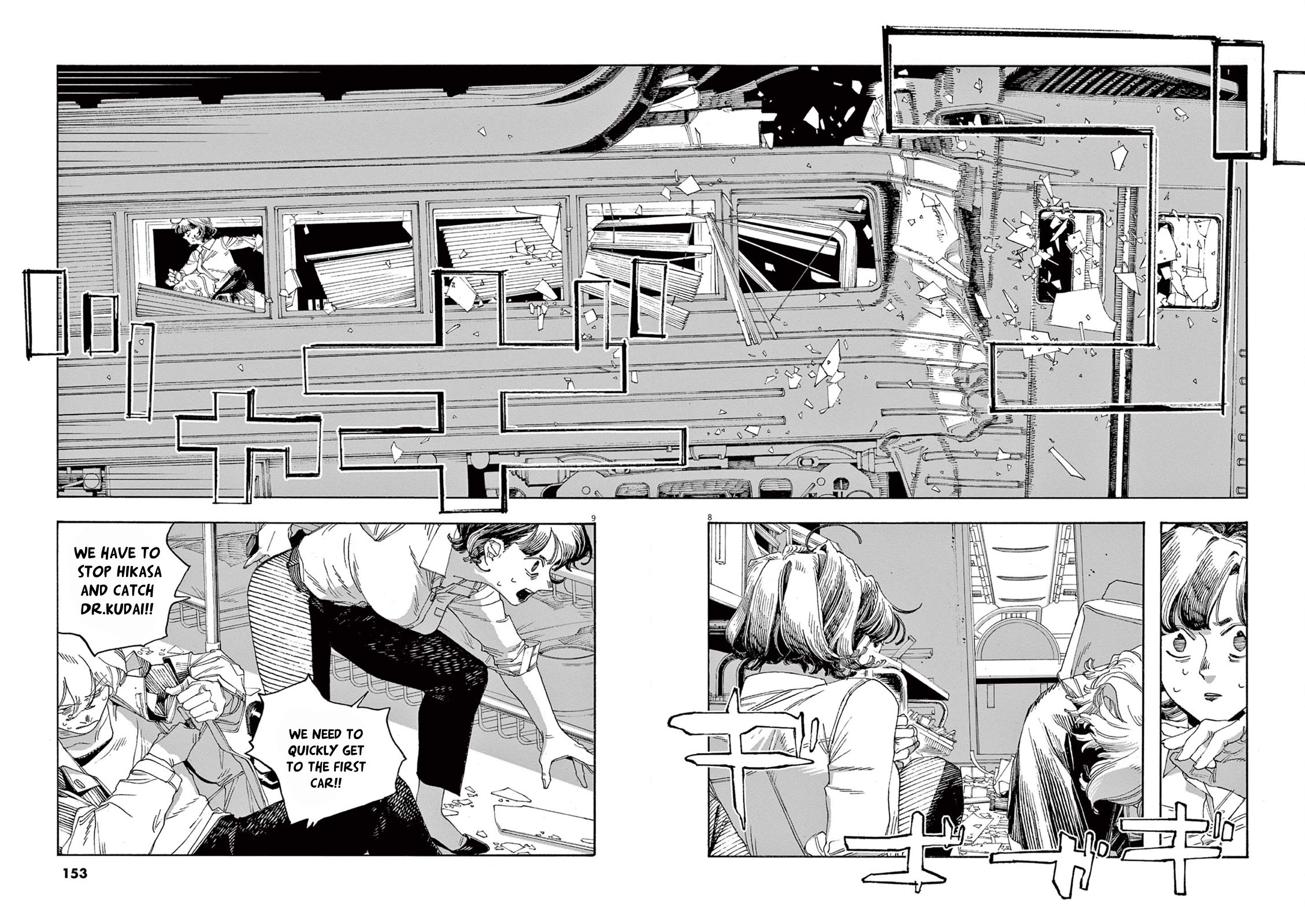 Read Fool Night Manga Online