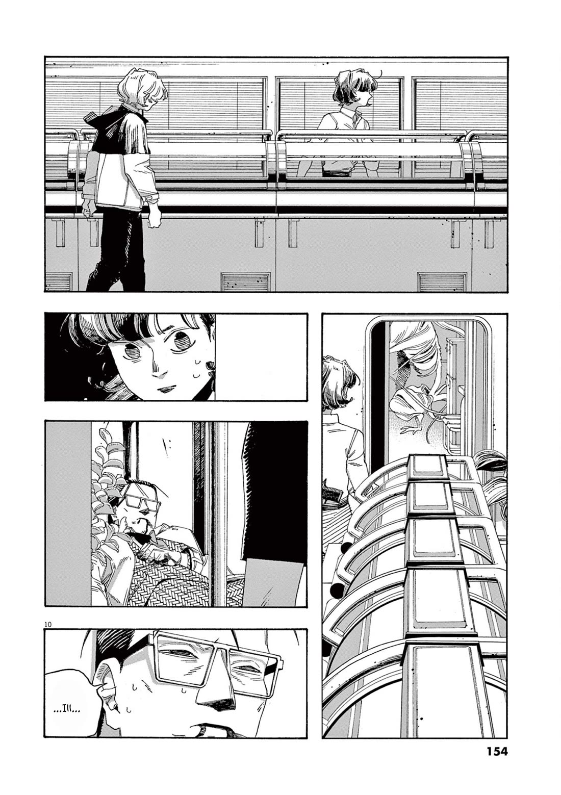 Read Fool Night Manga Online