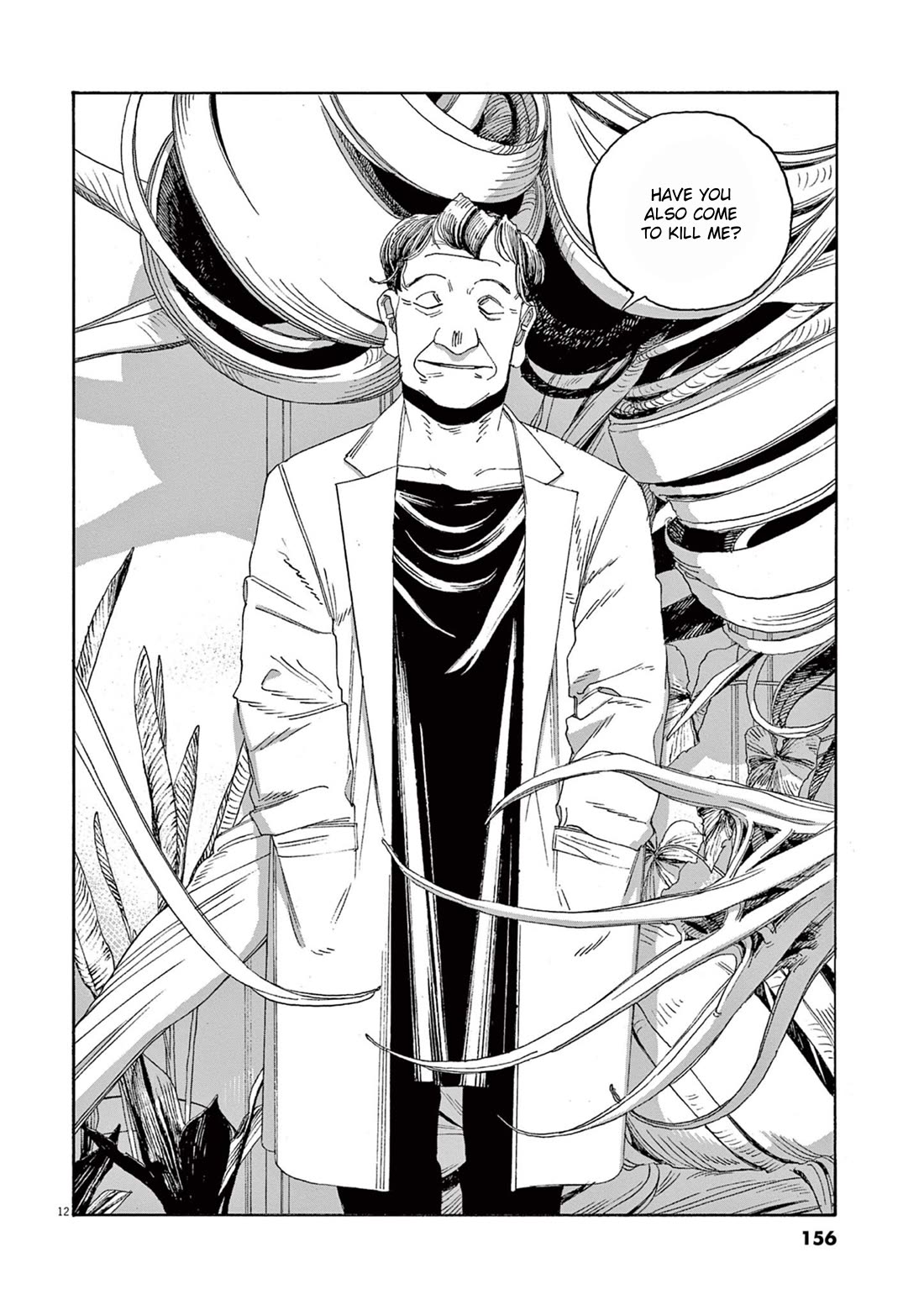 Read Fool Night Manga Online