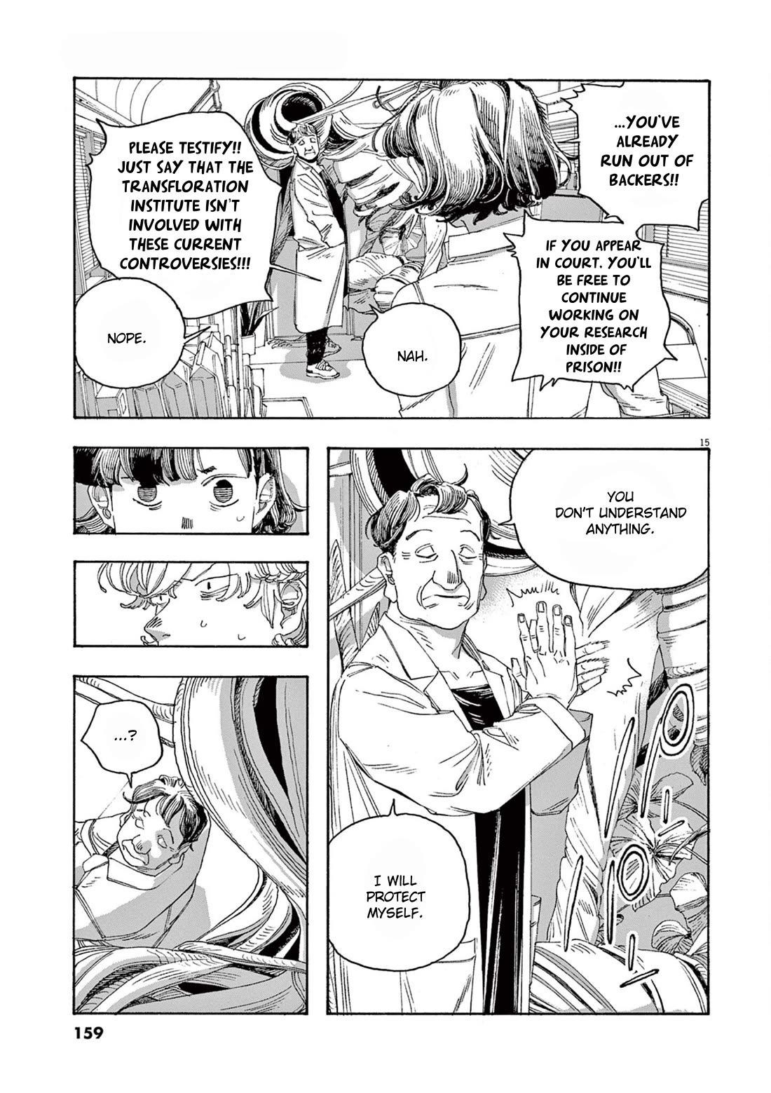 Read Fool Night Manga Online
