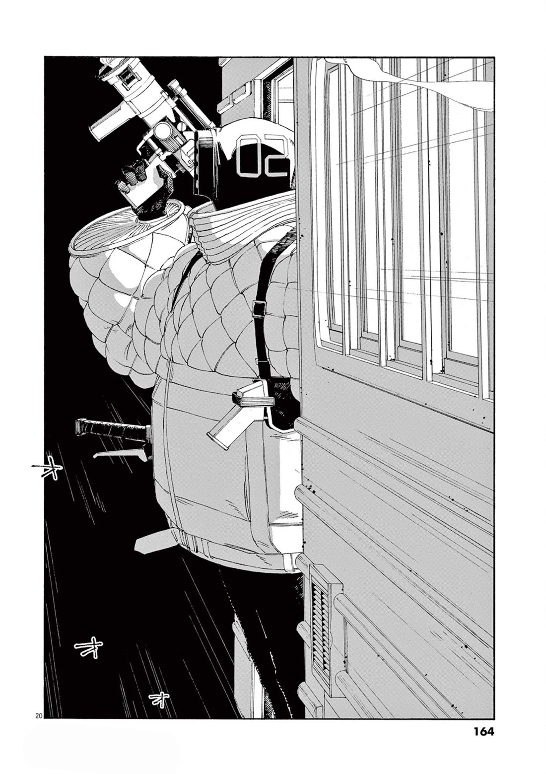 Read Fool Night Manga Online