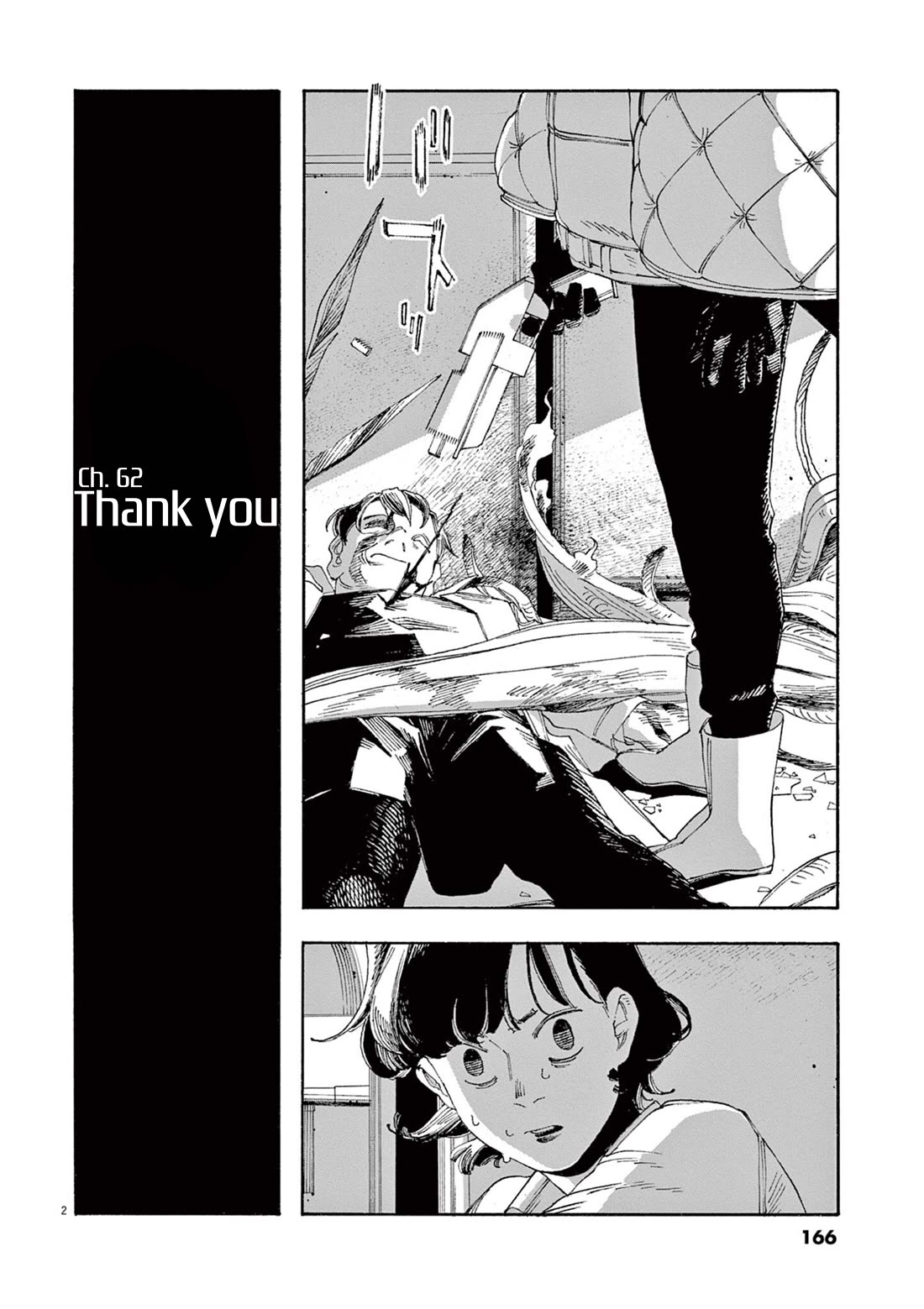Read Fool Night Manga Online