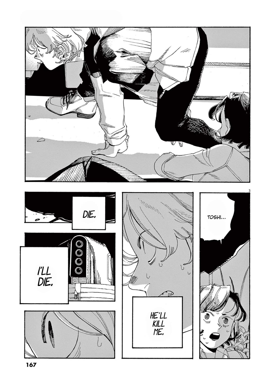 Read Fool Night Manga Online